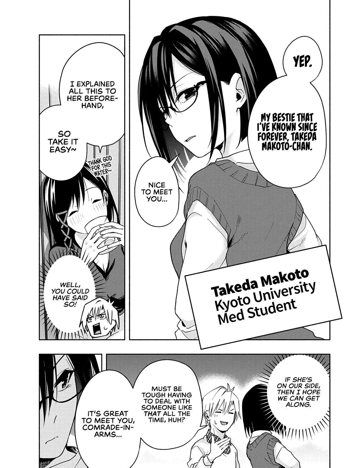 Amagami-San Chi No Enmusubi Zinmanga X Chapter 29 Page 26