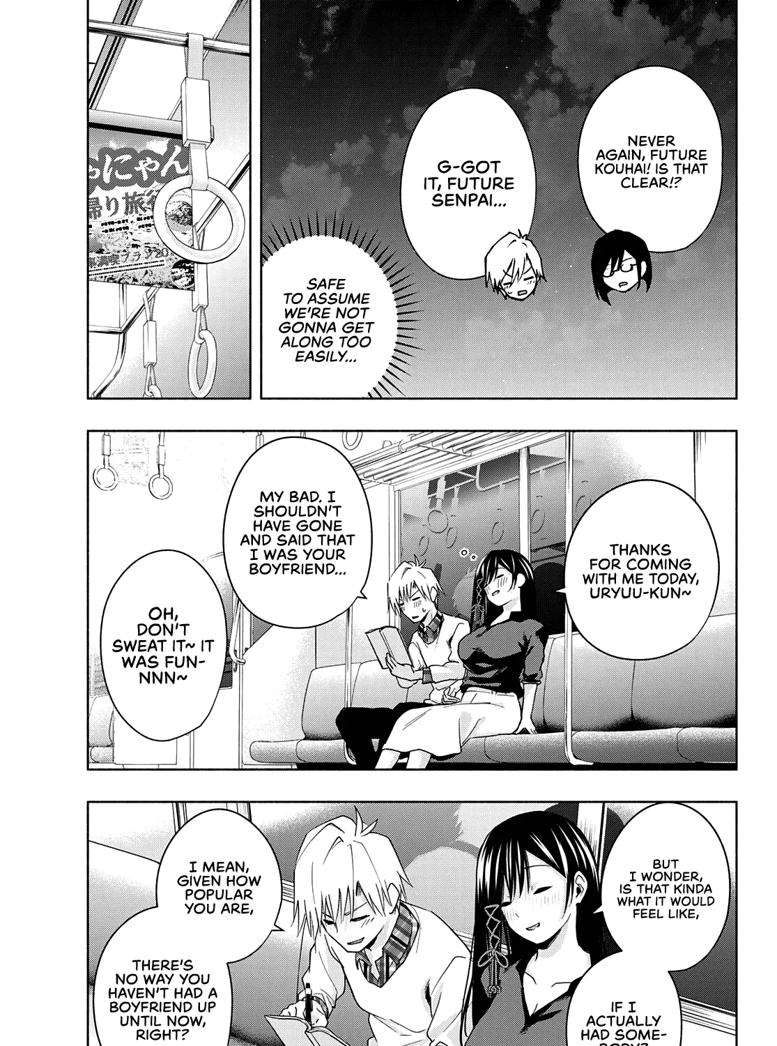Amagami-San Chi No Enmusubi Zinmanga X Chapter 29 Page 30