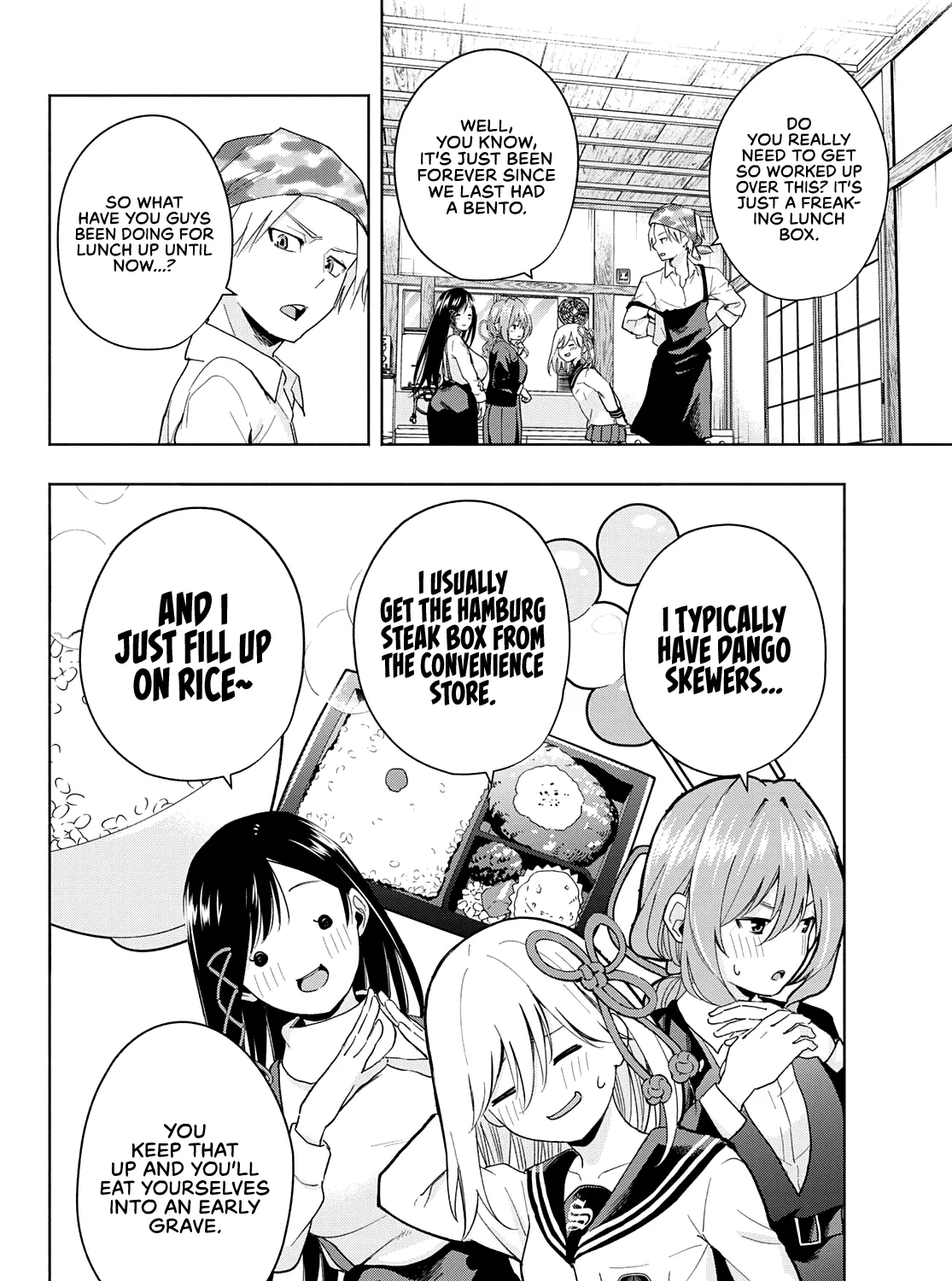 Amagami-San Chi No Enmusubi Zinmanga X Chapter 28 Page 4