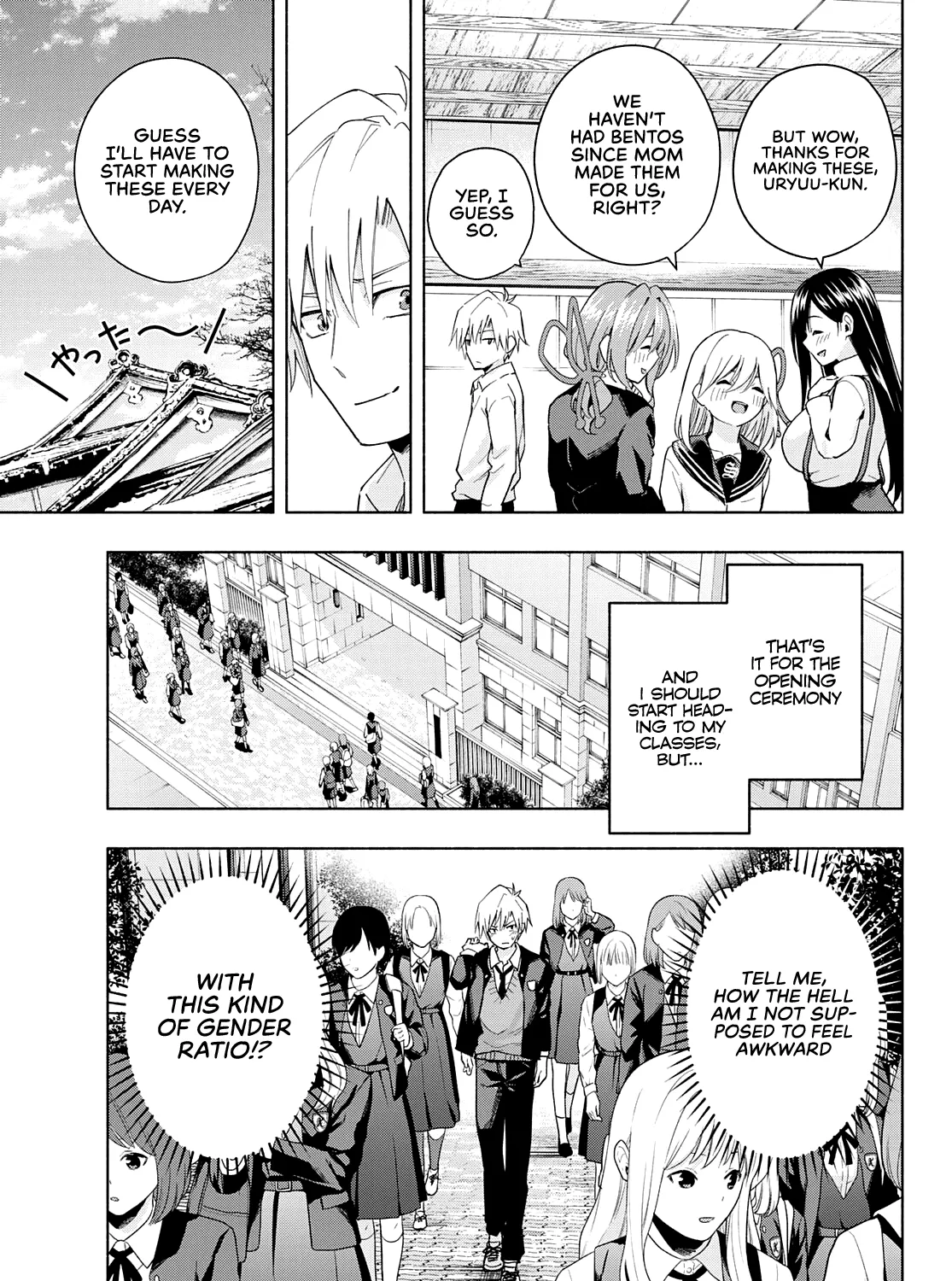 Amagami-San Chi No Enmusubi Zinmanga X Chapter 28 Page 6