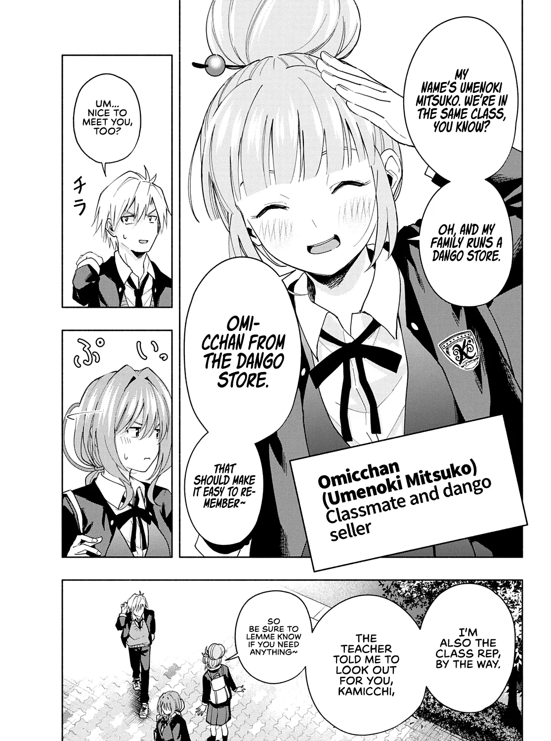 Amagami-San Chi No Enmusubi Zinmanga X Chapter 28 Page 10