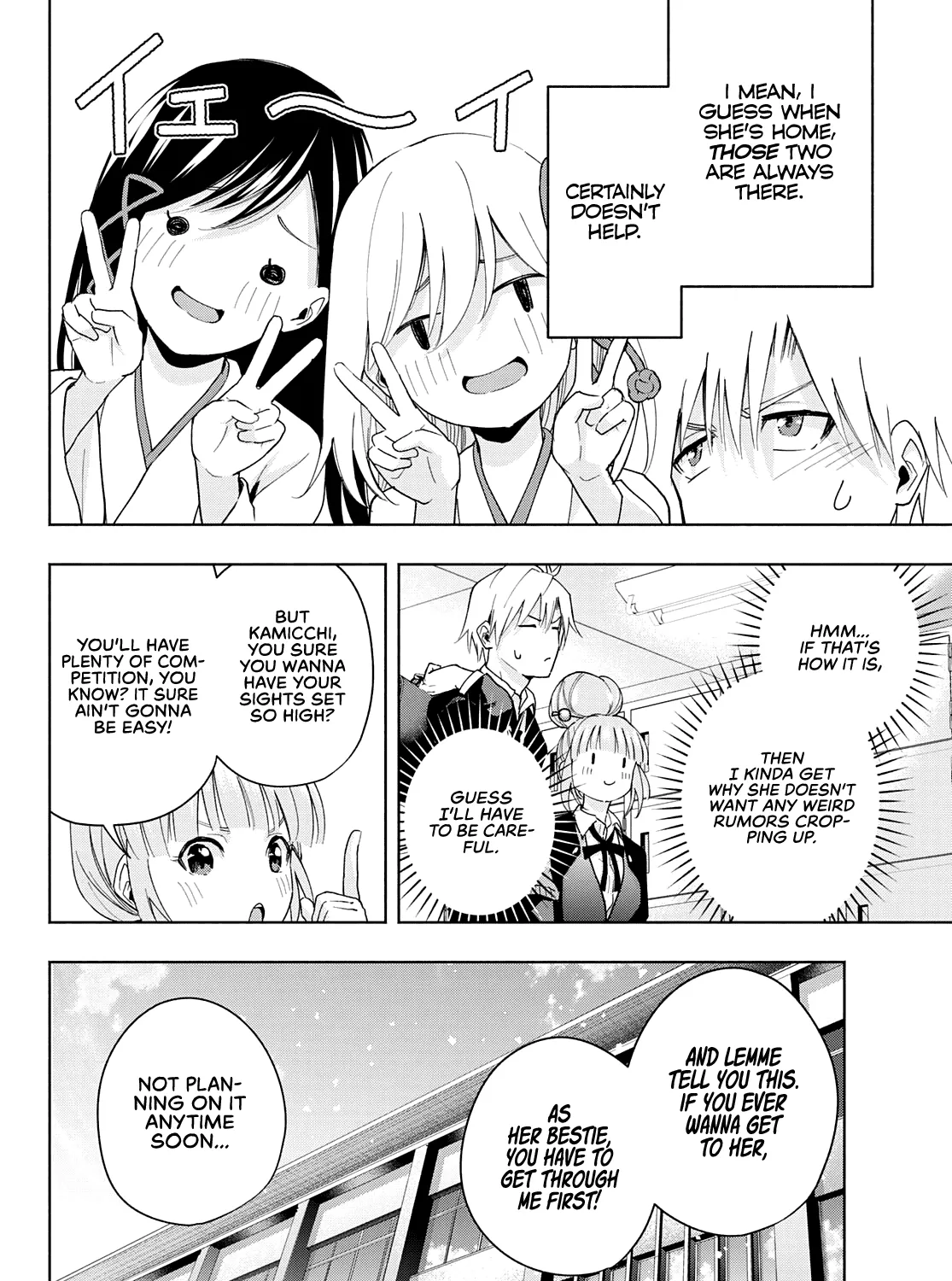 Amagami-San Chi No Enmusubi Zinmanga X Chapter 28 Page 16