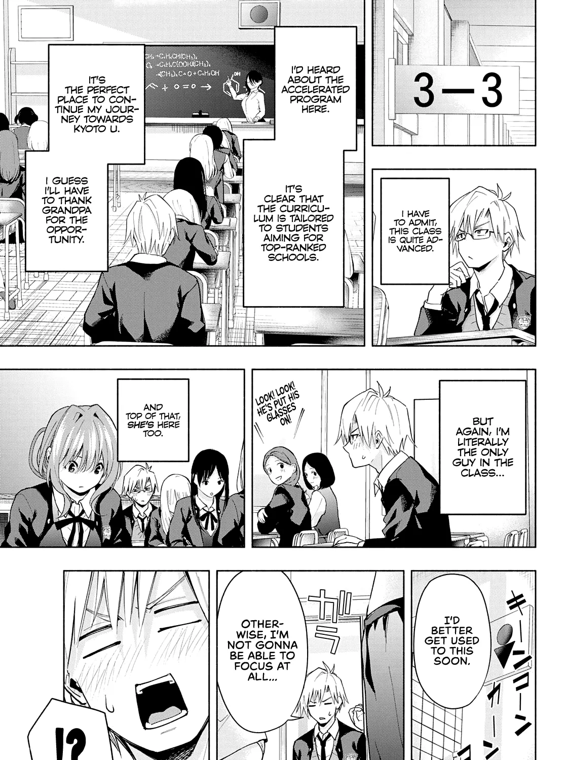 Amagami-San Chi No Enmusubi Zinmanga X Chapter 28 Page 18