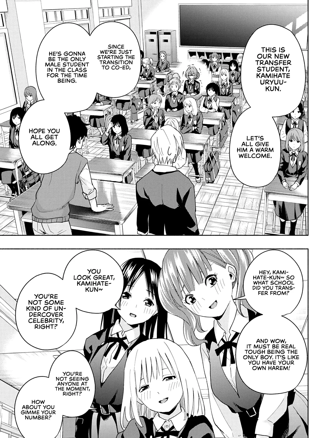 Amagami-San Chi No Enmusubi Zinmanga X Chapter 27 Page 14