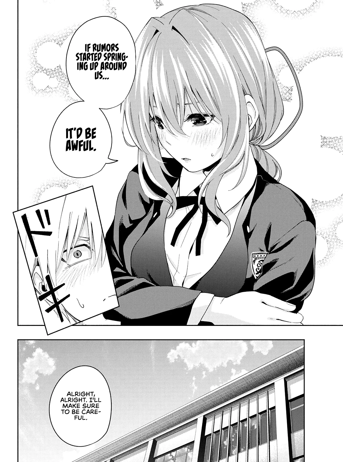 Amagami-San Chi No Enmusubi Zinmanga X Chapter 27 Page 20