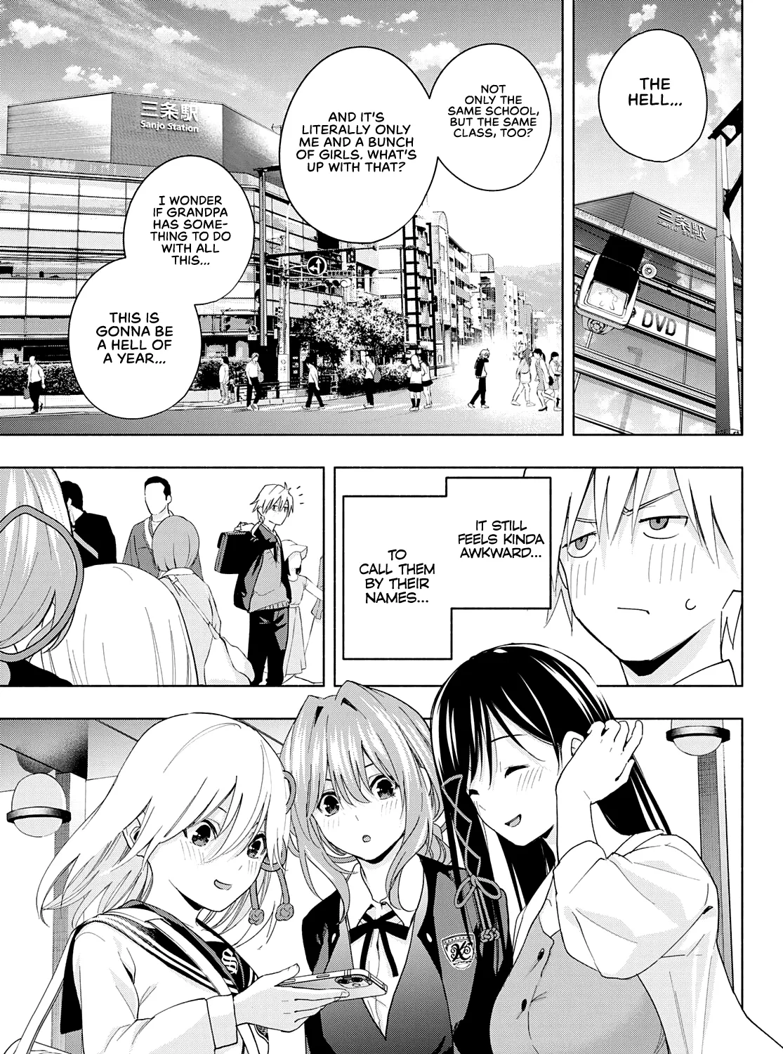 Amagami-San Chi No Enmusubi Zinmanga X Chapter 27 Page 22