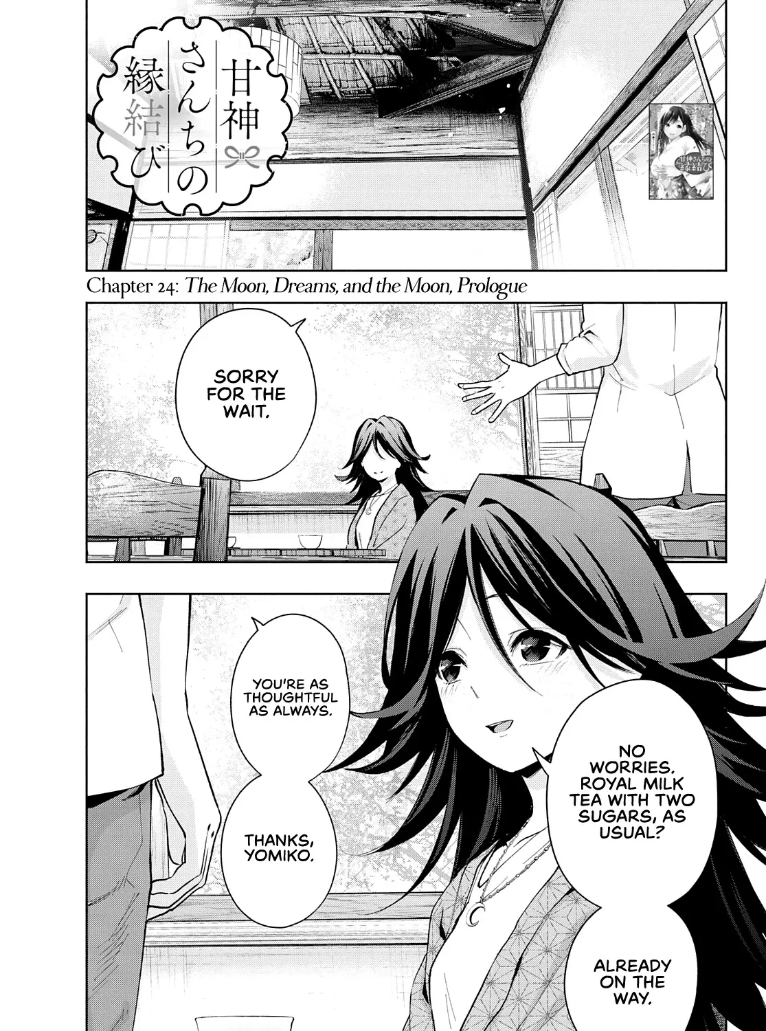 Amagami-San Chi No Enmusubi Zinmanga X Chapter 24 Page 2