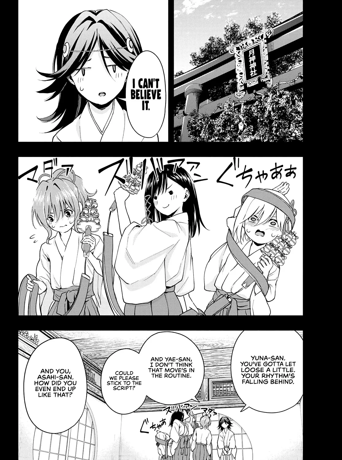 Amagami-San Chi No Enmusubi Zinmanga X Chapter 24 Page 16