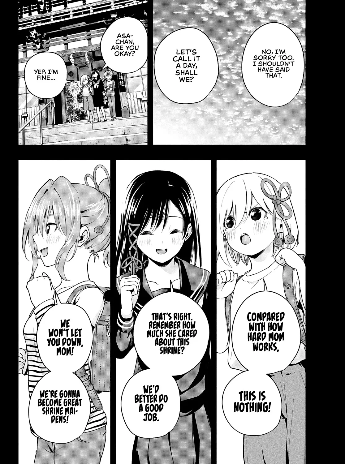 Amagami-San Chi No Enmusubi Zinmanga X Chapter 24 Page 20