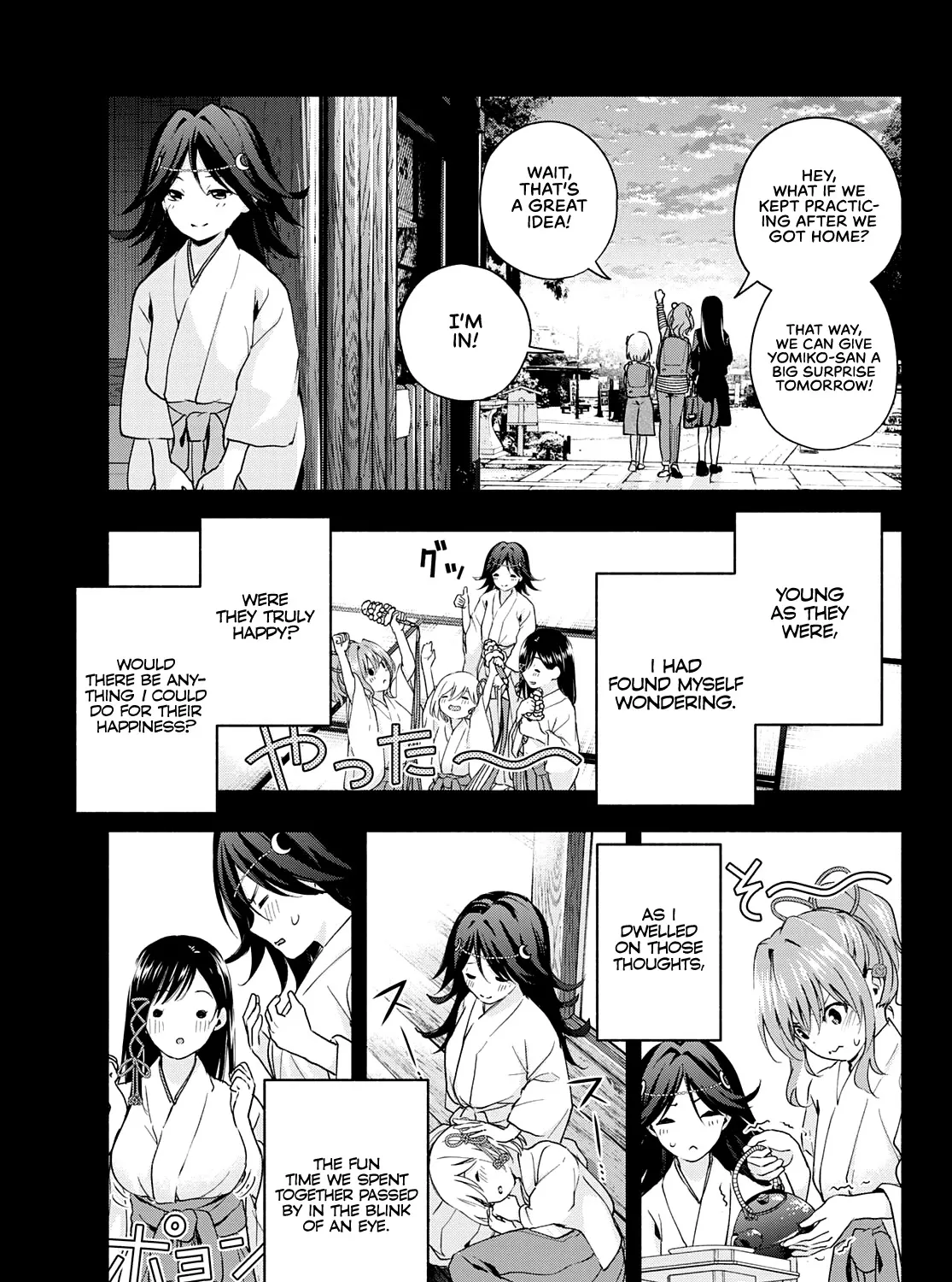 Amagami-San Chi No Enmusubi Zinmanga X Chapter 24 Page 22