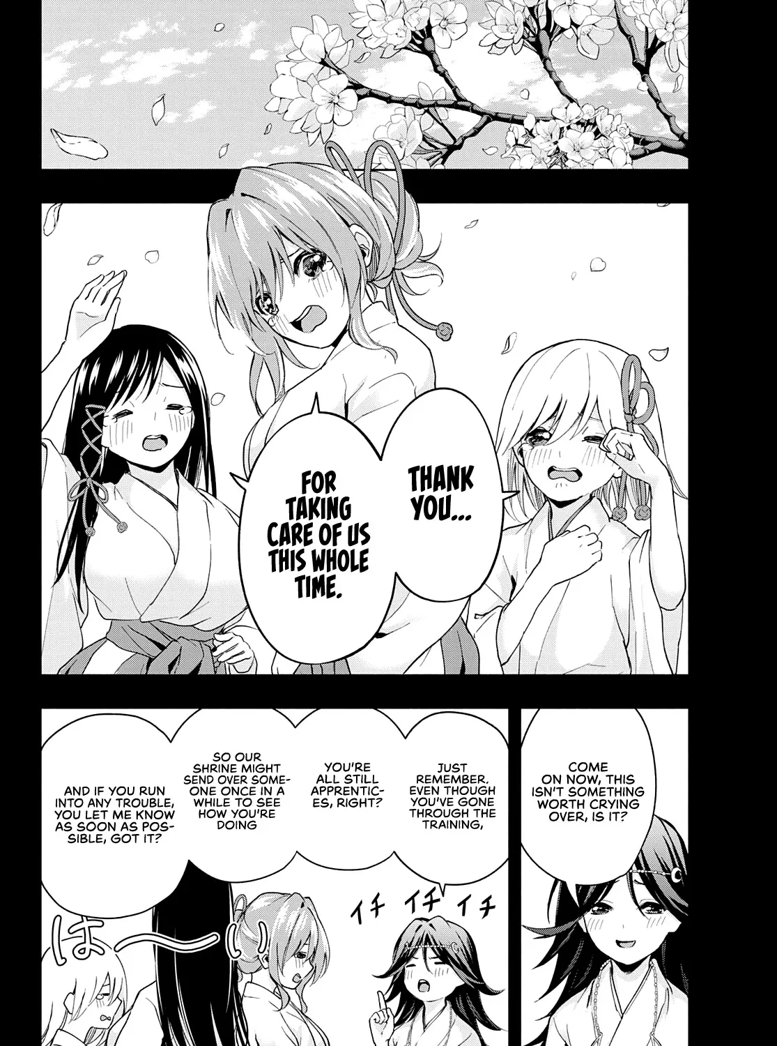 Amagami-San Chi No Enmusubi Zinmanga X Chapter 24 Page 24