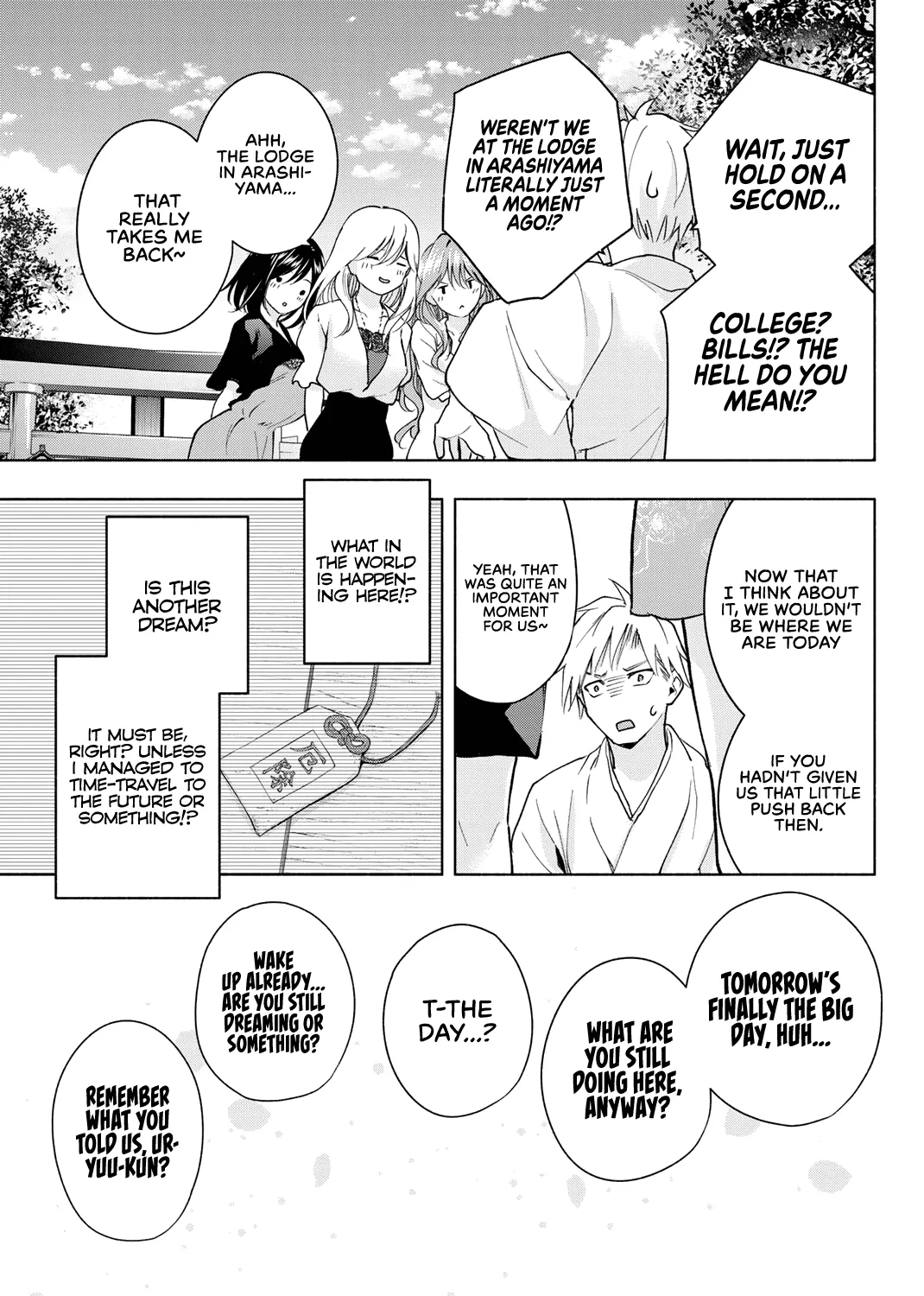 Amagami-San Chi No Enmusubi Zinmanga X Chapter 23.5 Page 8