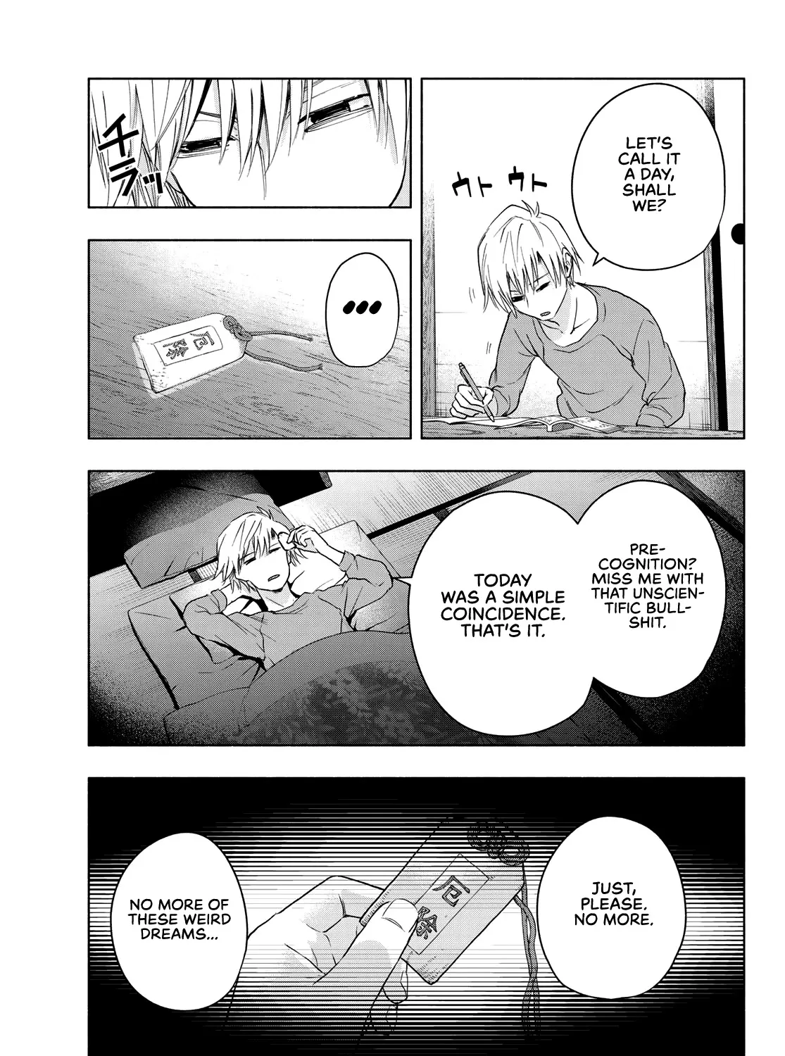 Amagami-San Chi No Enmusubi Zinmanga X Chapter 15 Page 14