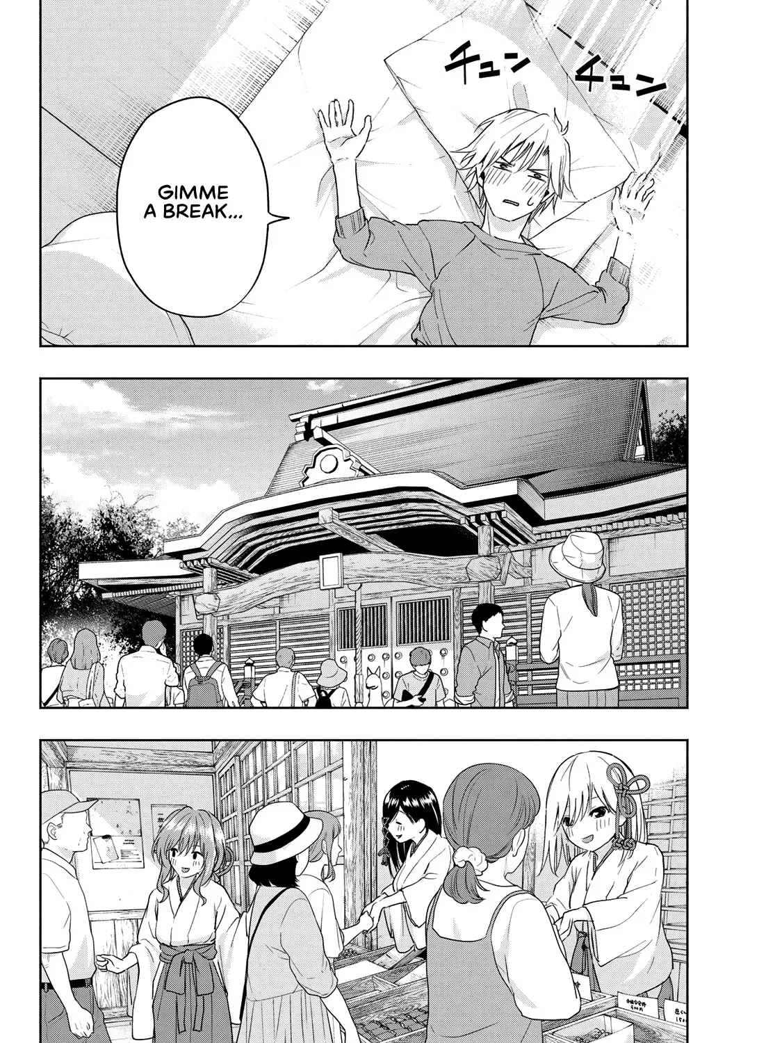 Amagami-San Chi No Enmusubi Zinmanga X Chapter 15 Page 18