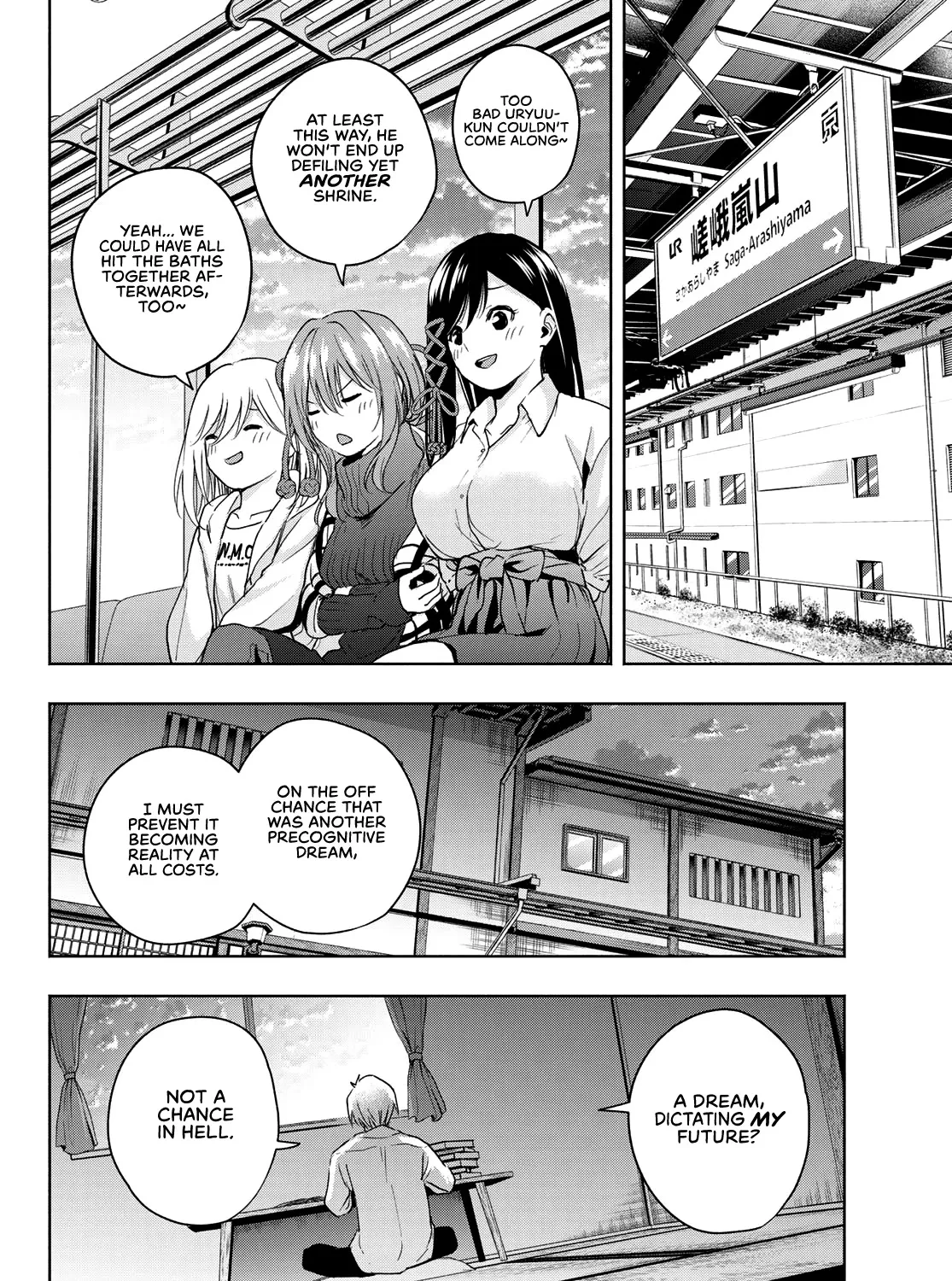 Amagami-San Chi No Enmusubi Zinmanga X Chapter 15 Page 26