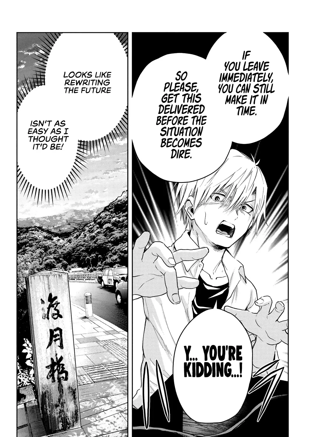 Amagami-San Chi No Enmusubi Zinmanga X Chapter 15 Page 30