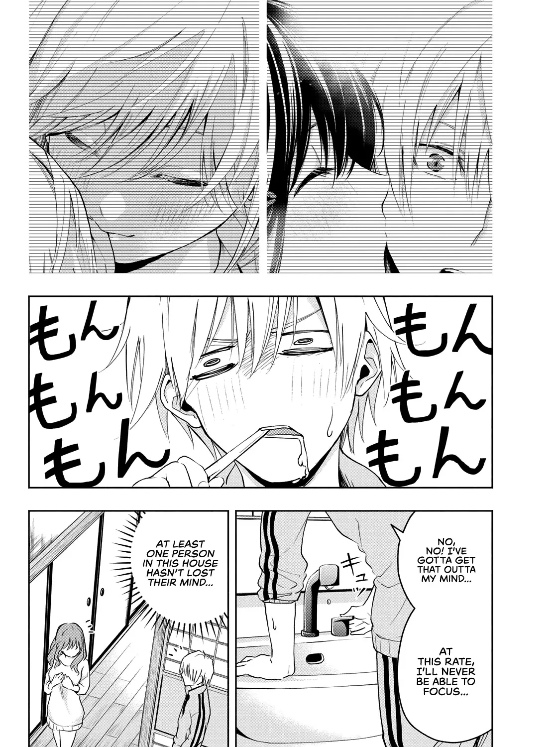 Amagami-San Chi No Enmusubi Zinmanga X Chapter 13 Page 4