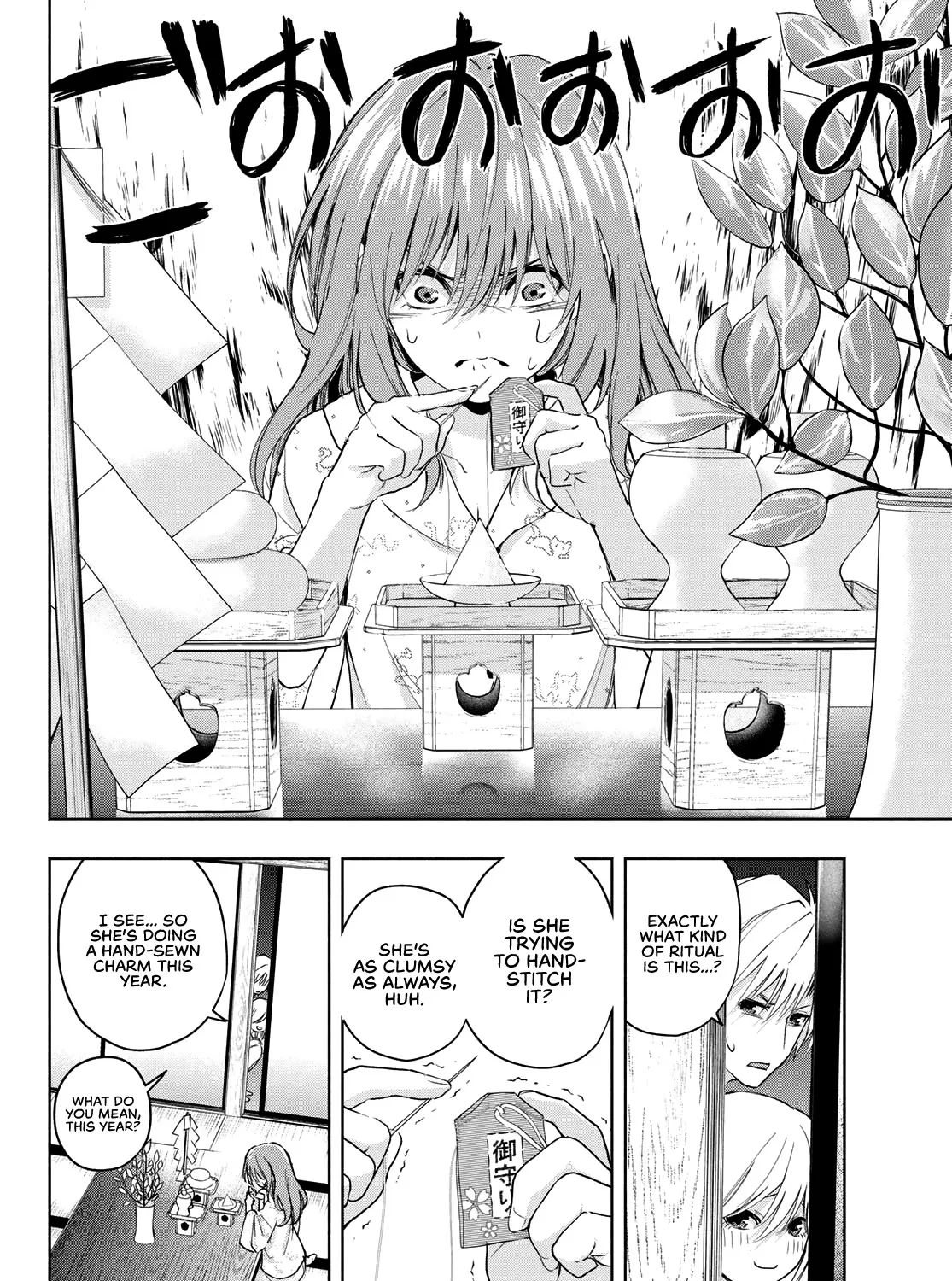 Amagami-San Chi No Enmusubi Zinmanga X Chapter 13 Page 12