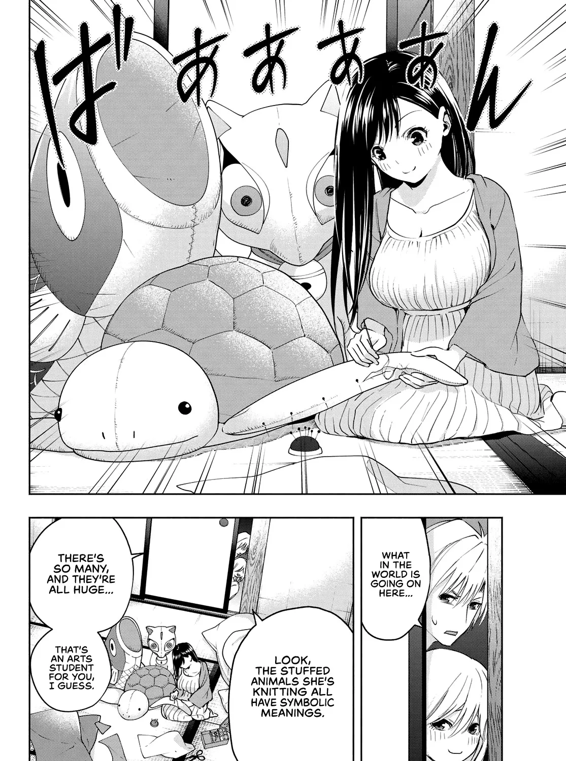 Amagami-San Chi No Enmusubi Zinmanga X Chapter 13 Page 16