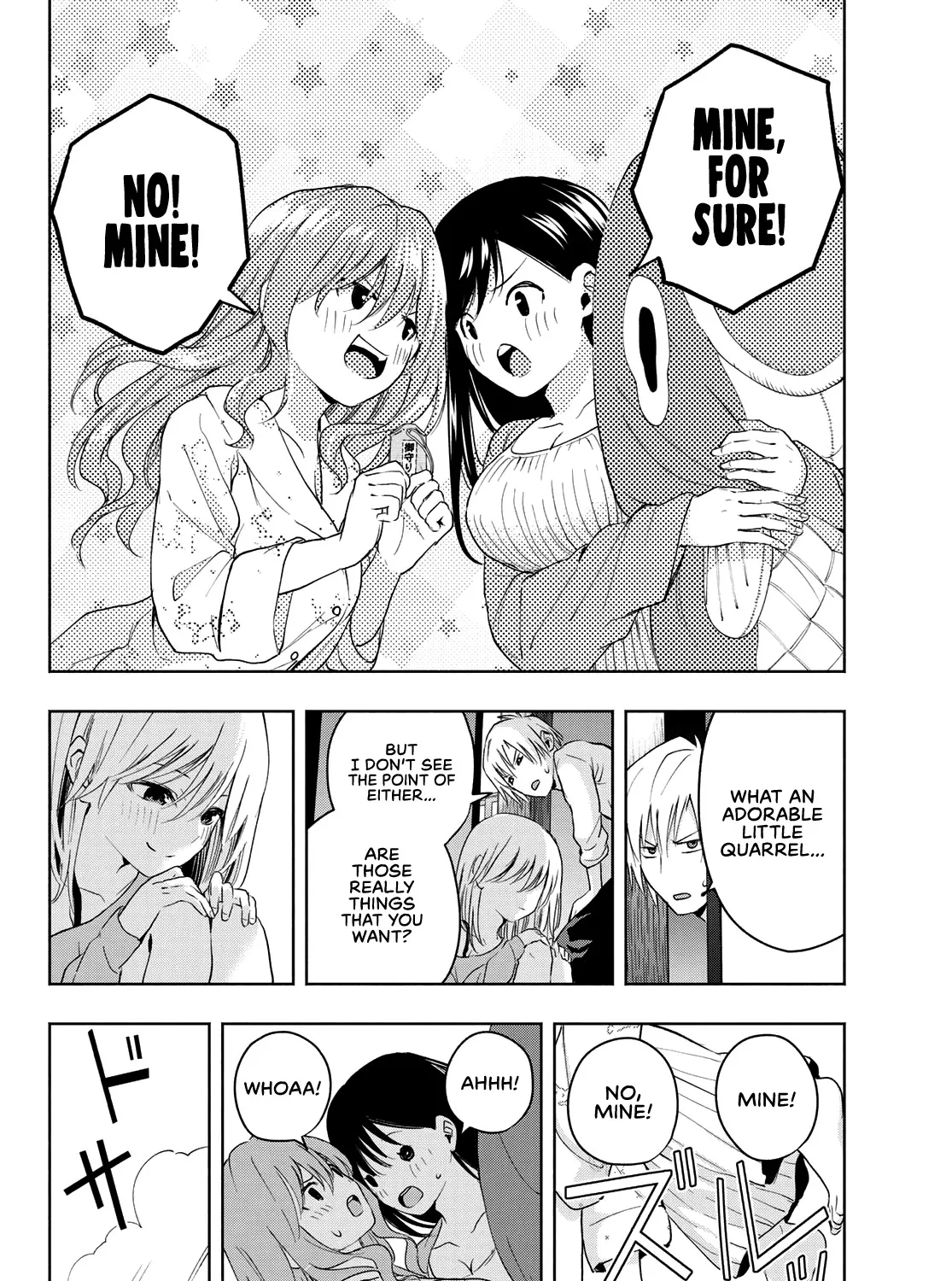 Amagami-San Chi No Enmusubi Zinmanga X Chapter 13 Page 20