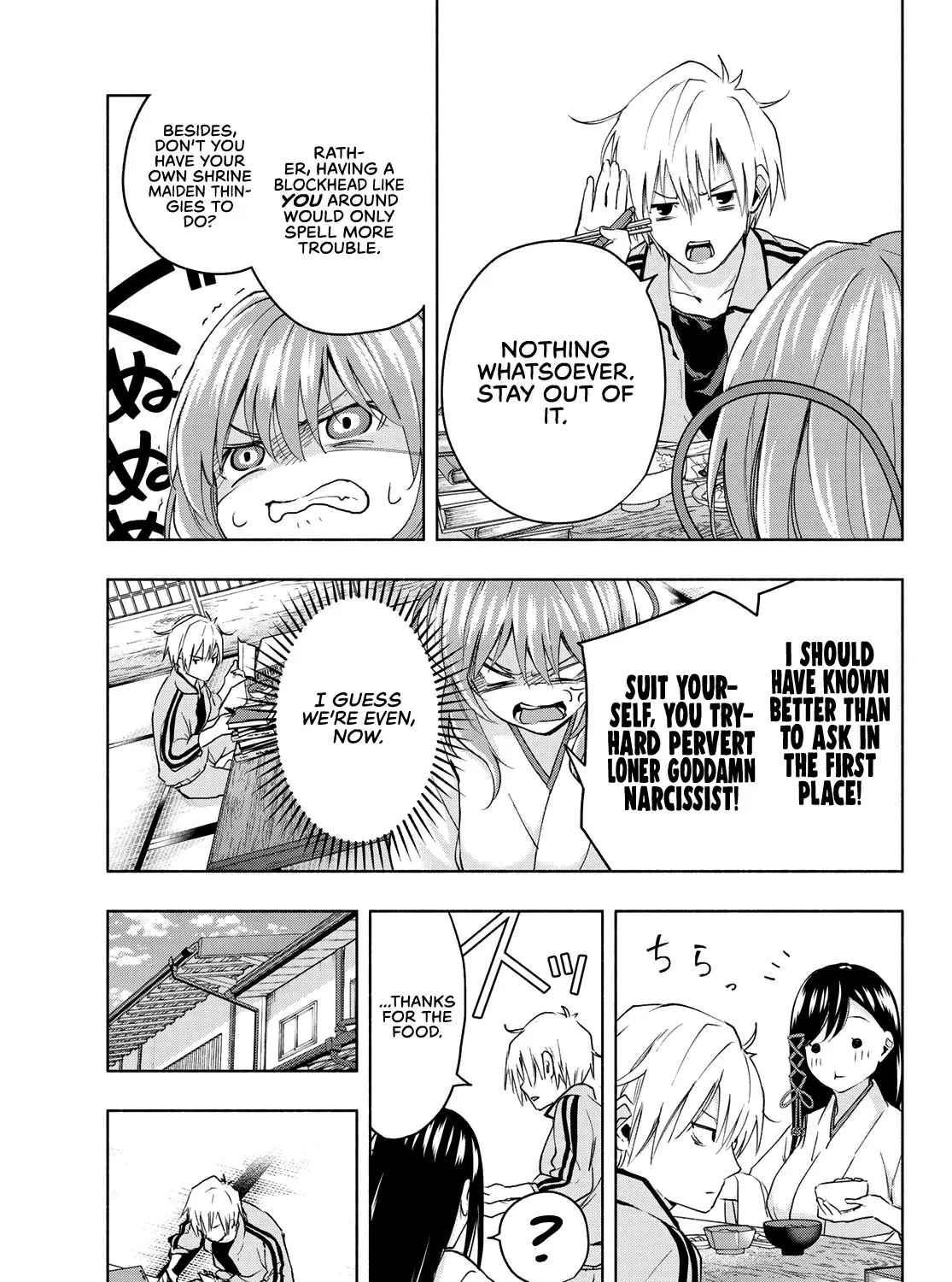 Amagami-San Chi No Enmusubi Zinmanga X Chapter 12 Page 8