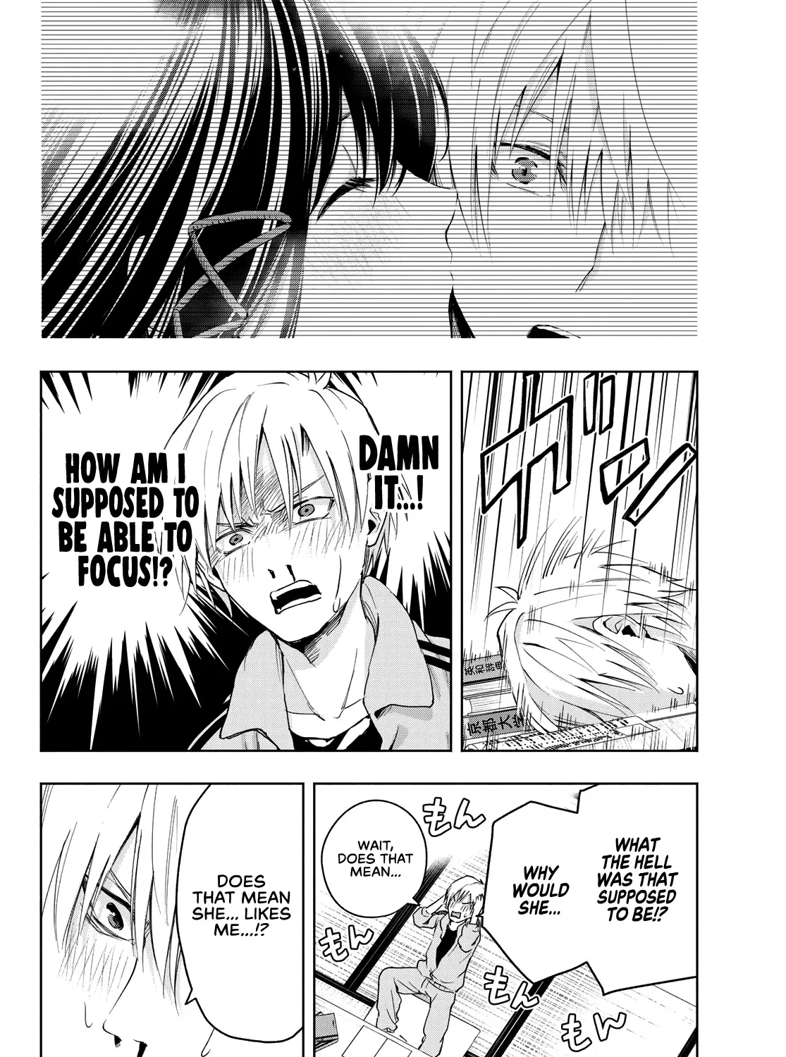 Amagami-San Chi No Enmusubi Zinmanga X Chapter 12 Page 10