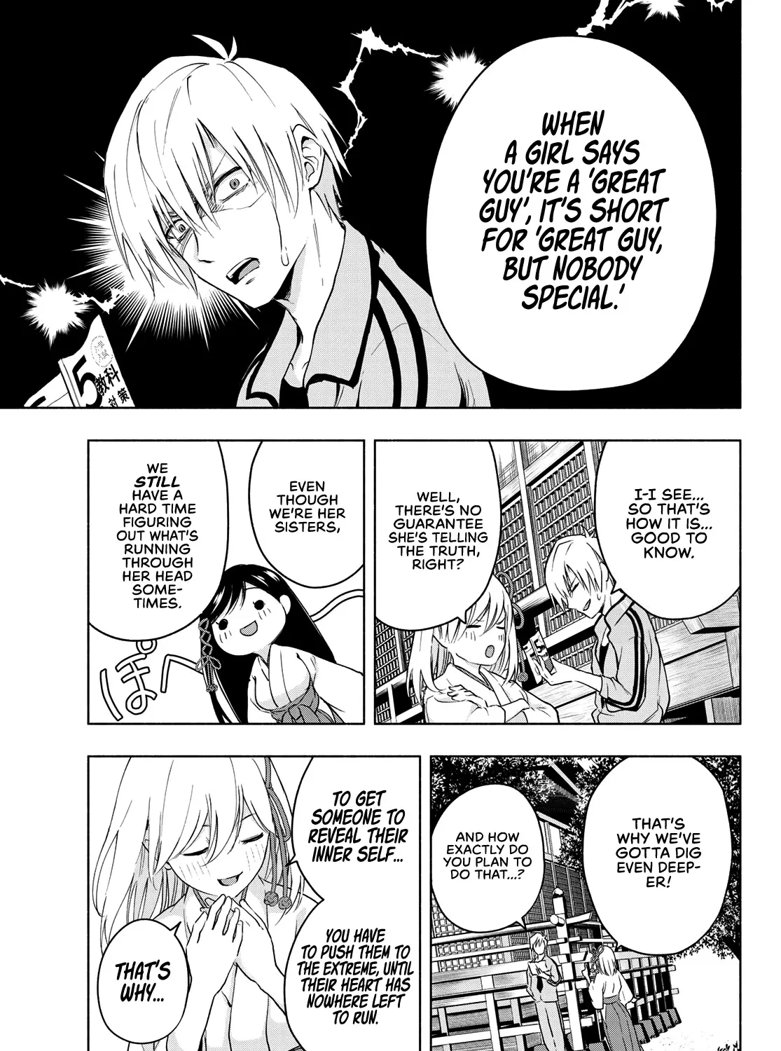 Amagami-San Chi No Enmusubi Zinmanga X Chapter 12 Page 16