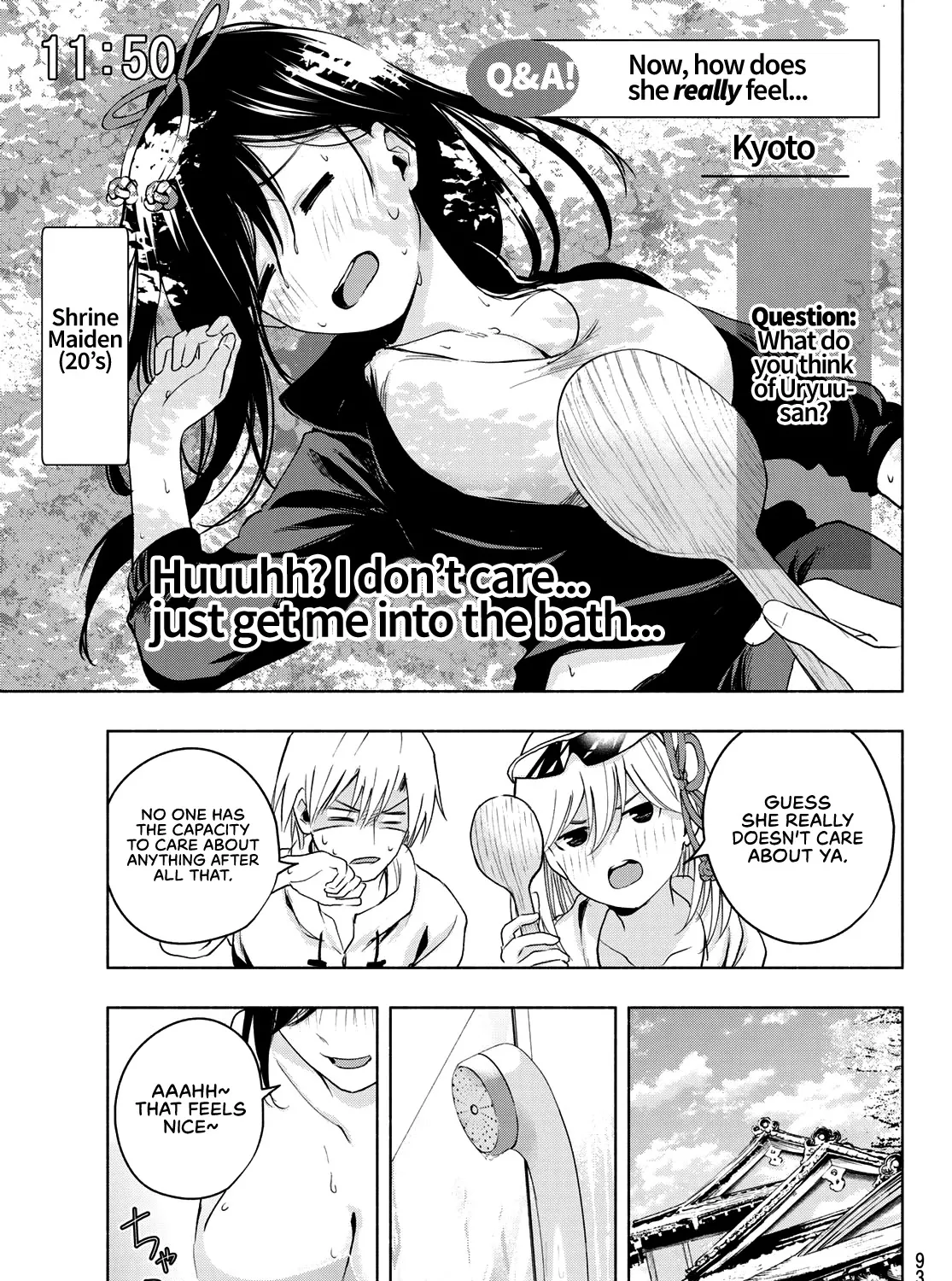 Amagami-San Chi No Enmusubi Zinmanga X Chapter 12 Page 20