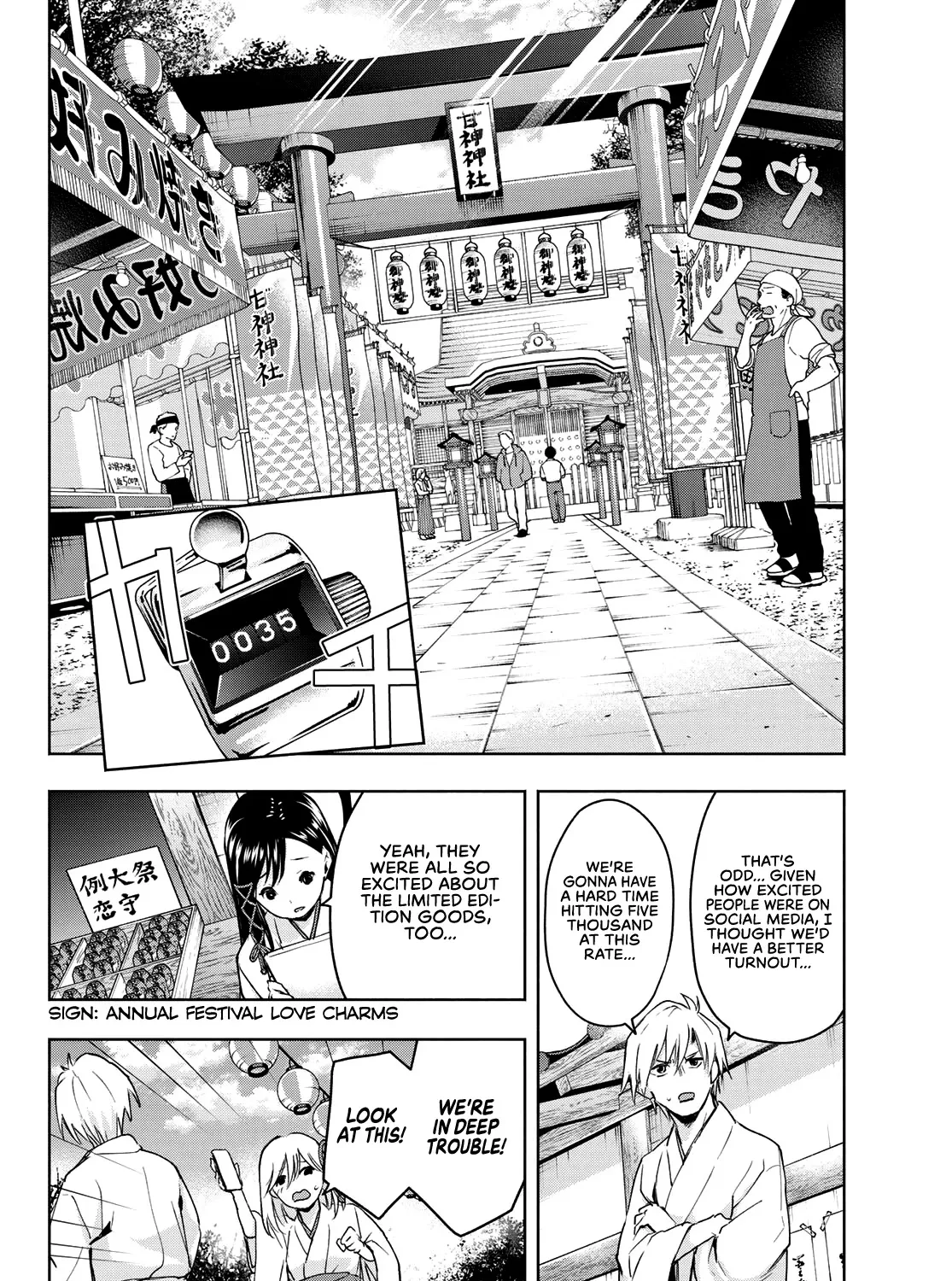 Amagami-San Chi No Enmusubi Zinmanga X Chapter 10 Page 4