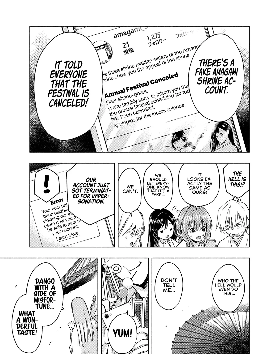 Amagami-San Chi No Enmusubi Zinmanga X Chapter 10 Page 6