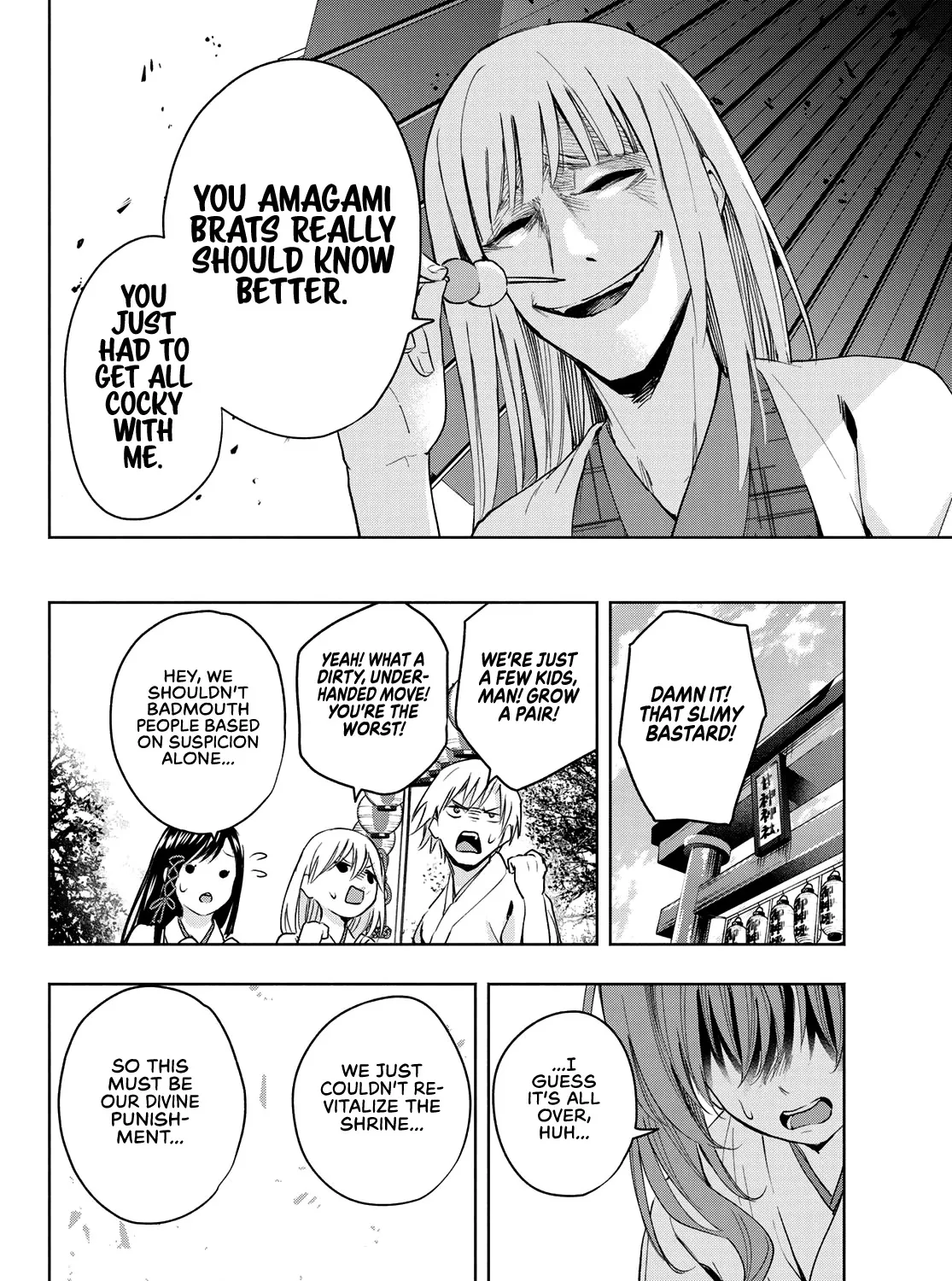 Amagami-San Chi No Enmusubi Zinmanga X Chapter 10 Page 8