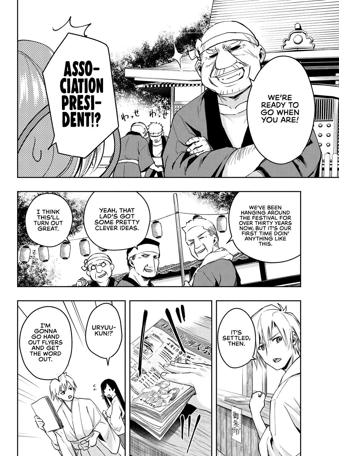 Amagami-San Chi No Enmusubi Zinmanga X Chapter 10 Page 16
