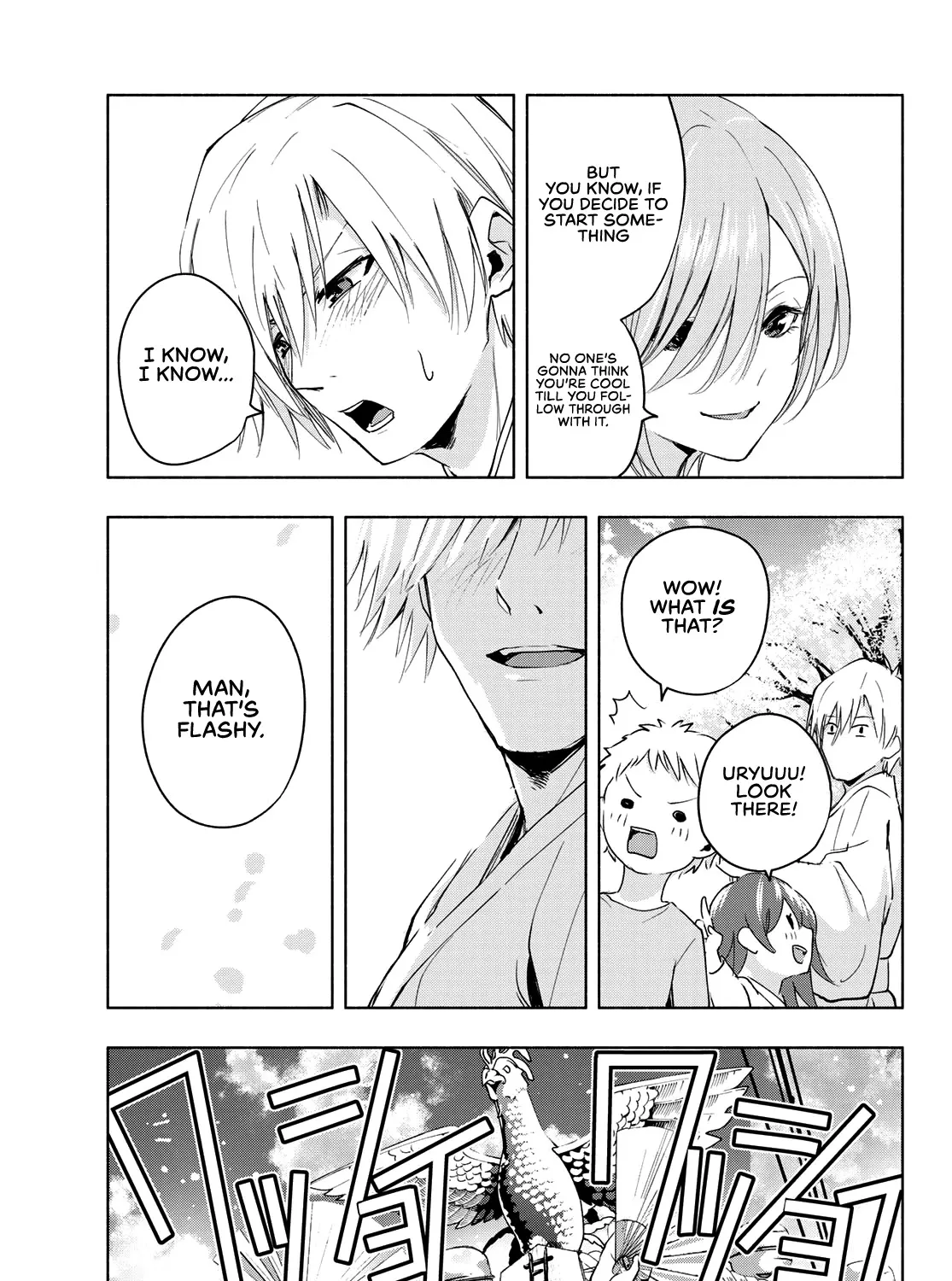 Amagami-San Chi No Enmusubi Zinmanga X Chapter 10 Page 26