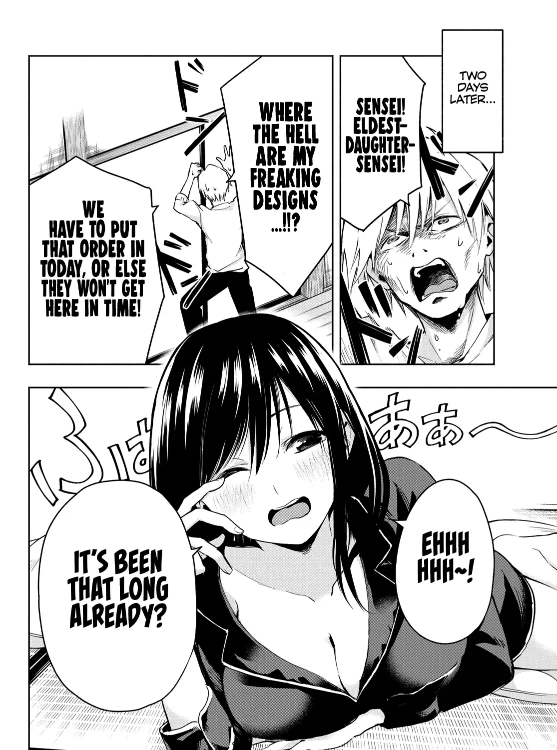 Amagami-San Chi No Enmusubi Zinmanga X Chapter 9 Page 8
