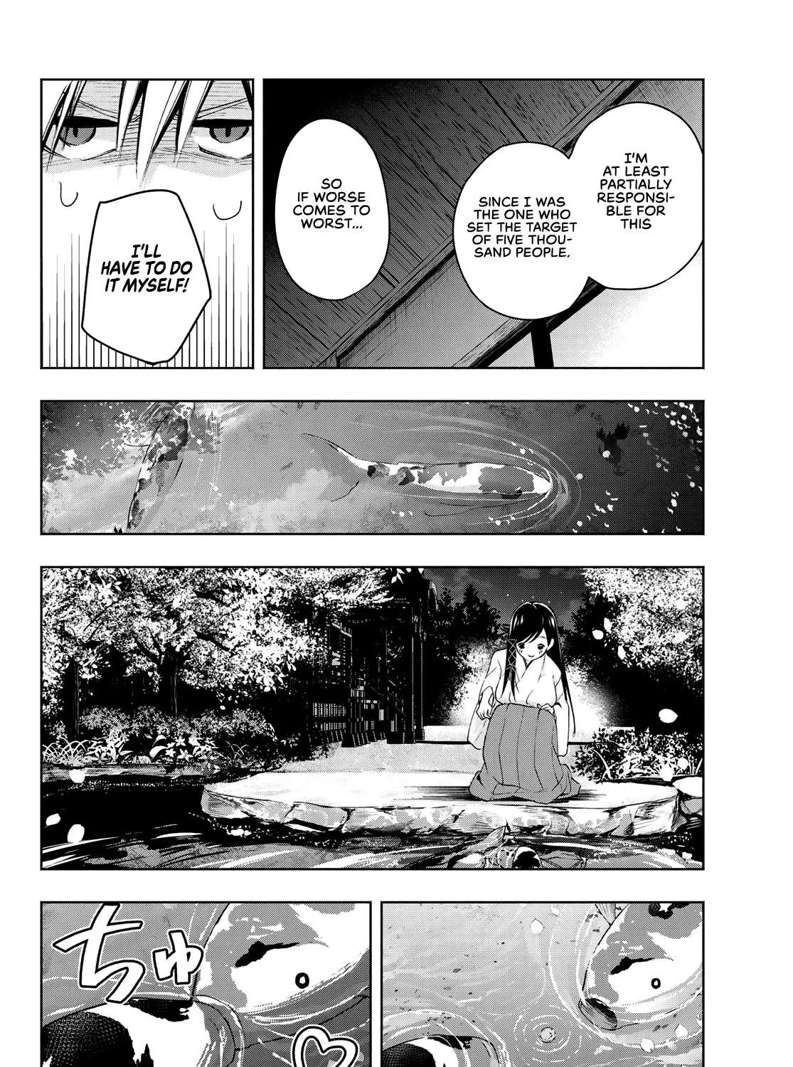 Amagami-San Chi No Enmusubi Zinmanga X Chapter 9 Page 16