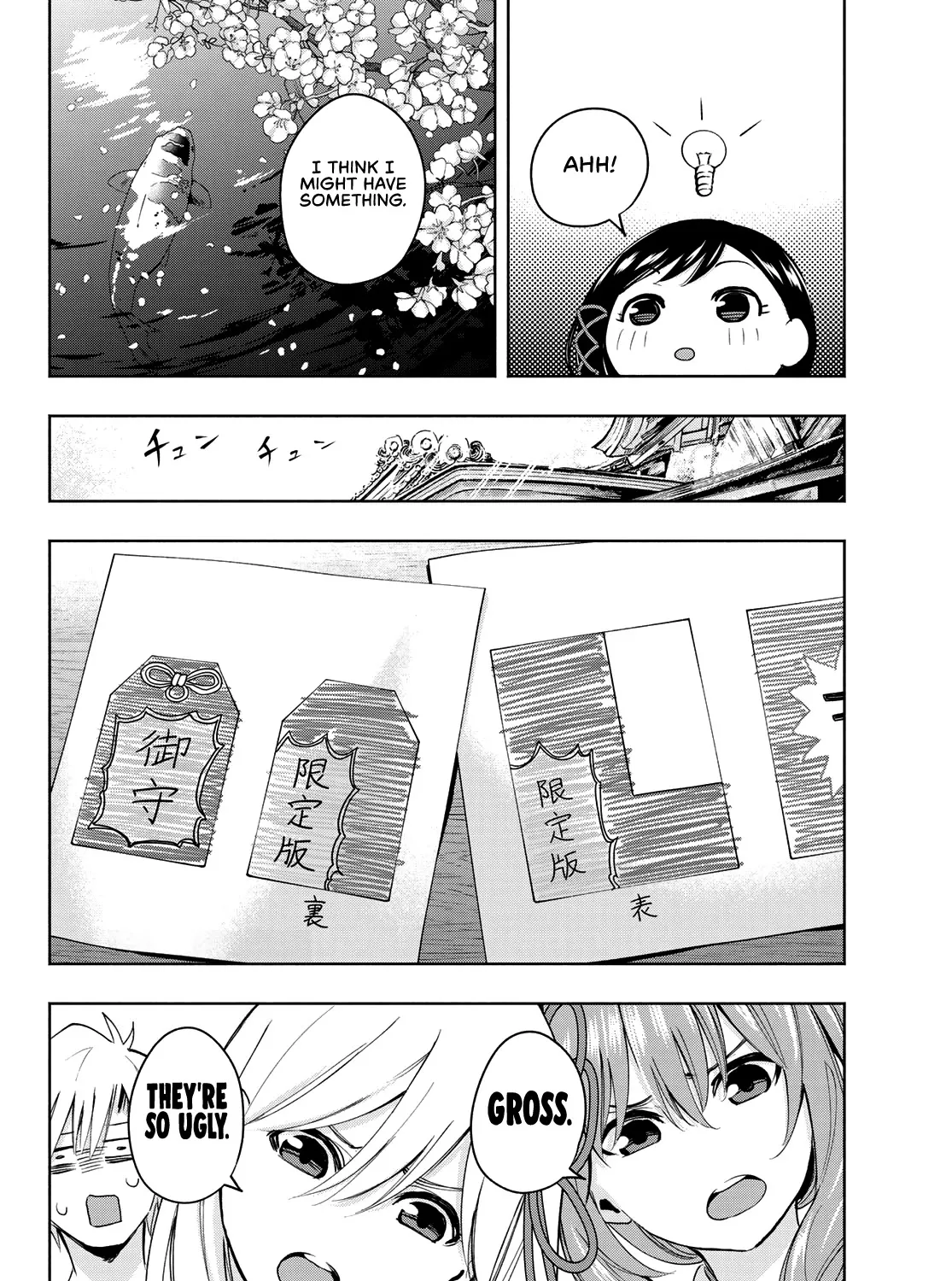 Amagami-San Chi No Enmusubi Zinmanga X Chapter 9 Page 20