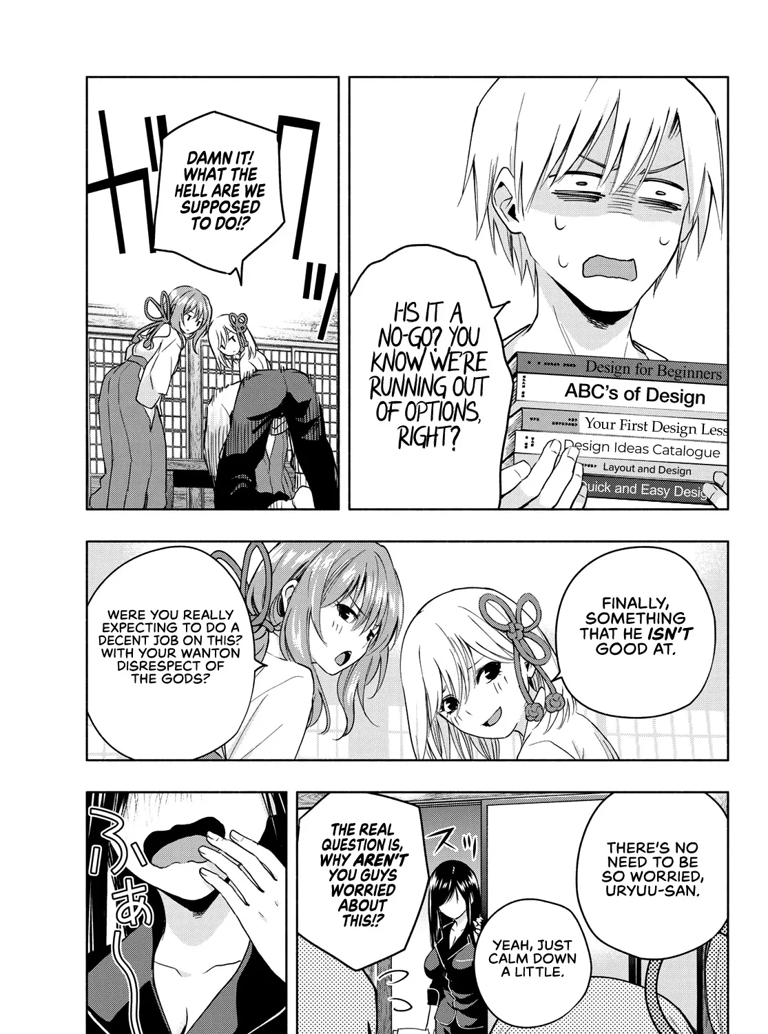Amagami-San Chi No Enmusubi Zinmanga X Chapter 9 Page 22