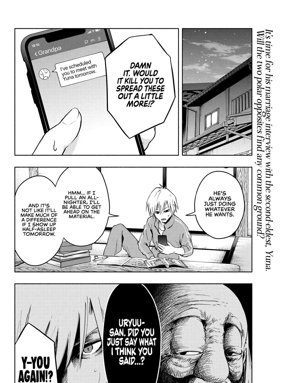Amagami-San Chi No Enmusubi Zinmanga X Chapter 4 Page 4