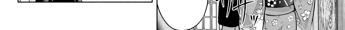 Amagami-San Chi No Enmusubi Zinmanga X Chapter 4 Page 21
