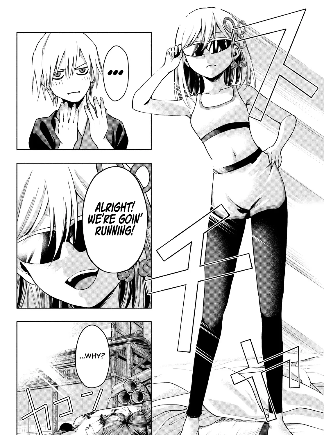Amagami-San Chi No Enmusubi Zinmanga X Chapter 3 Page 16