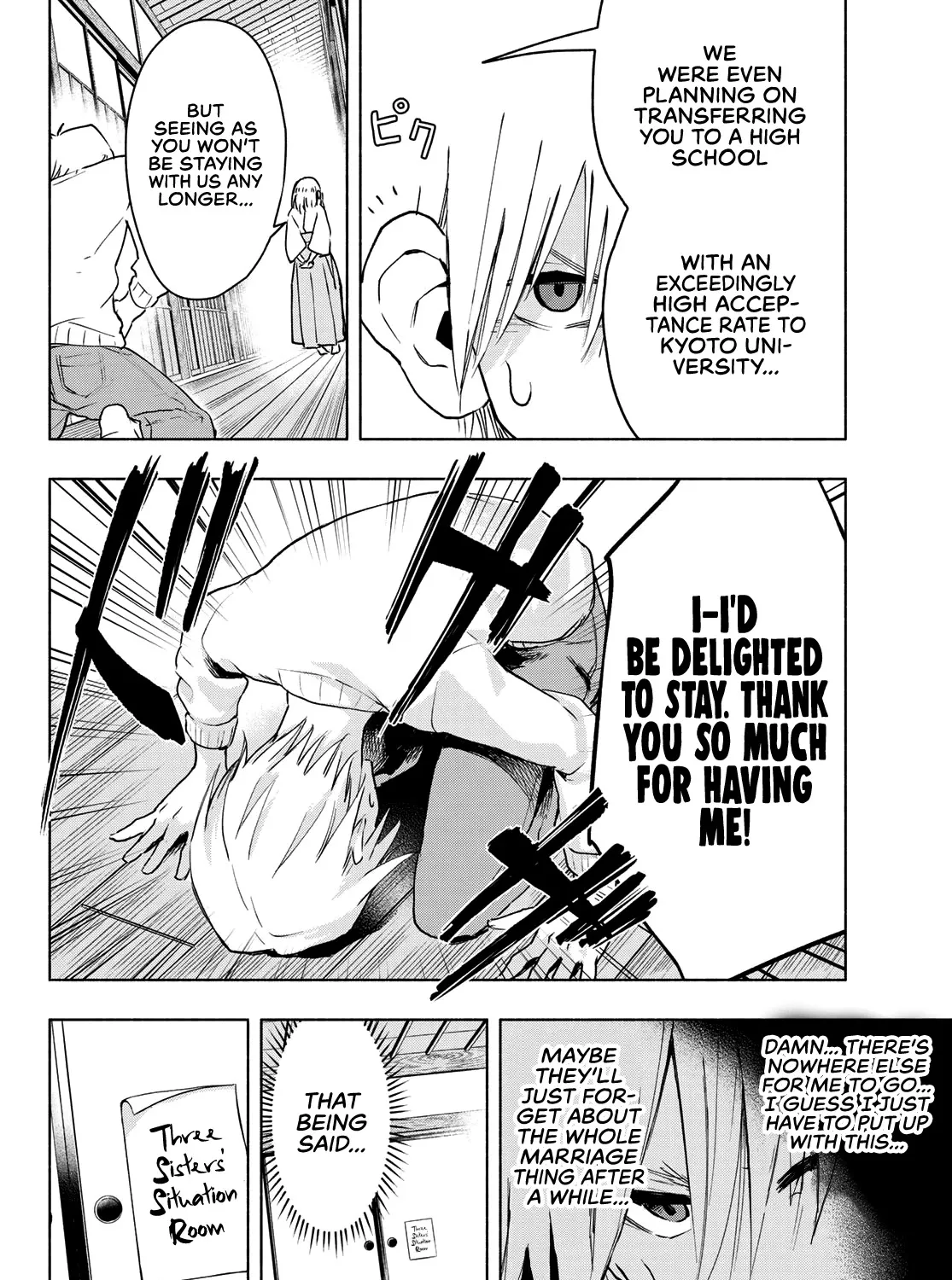 Amagami-San Chi No Enmusubi Zinmanga X Chapter 2 Page 8