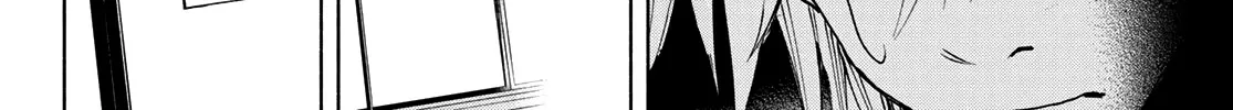Amagami-San Chi No Enmusubi Zinmanga X Chapter 2 Page 9