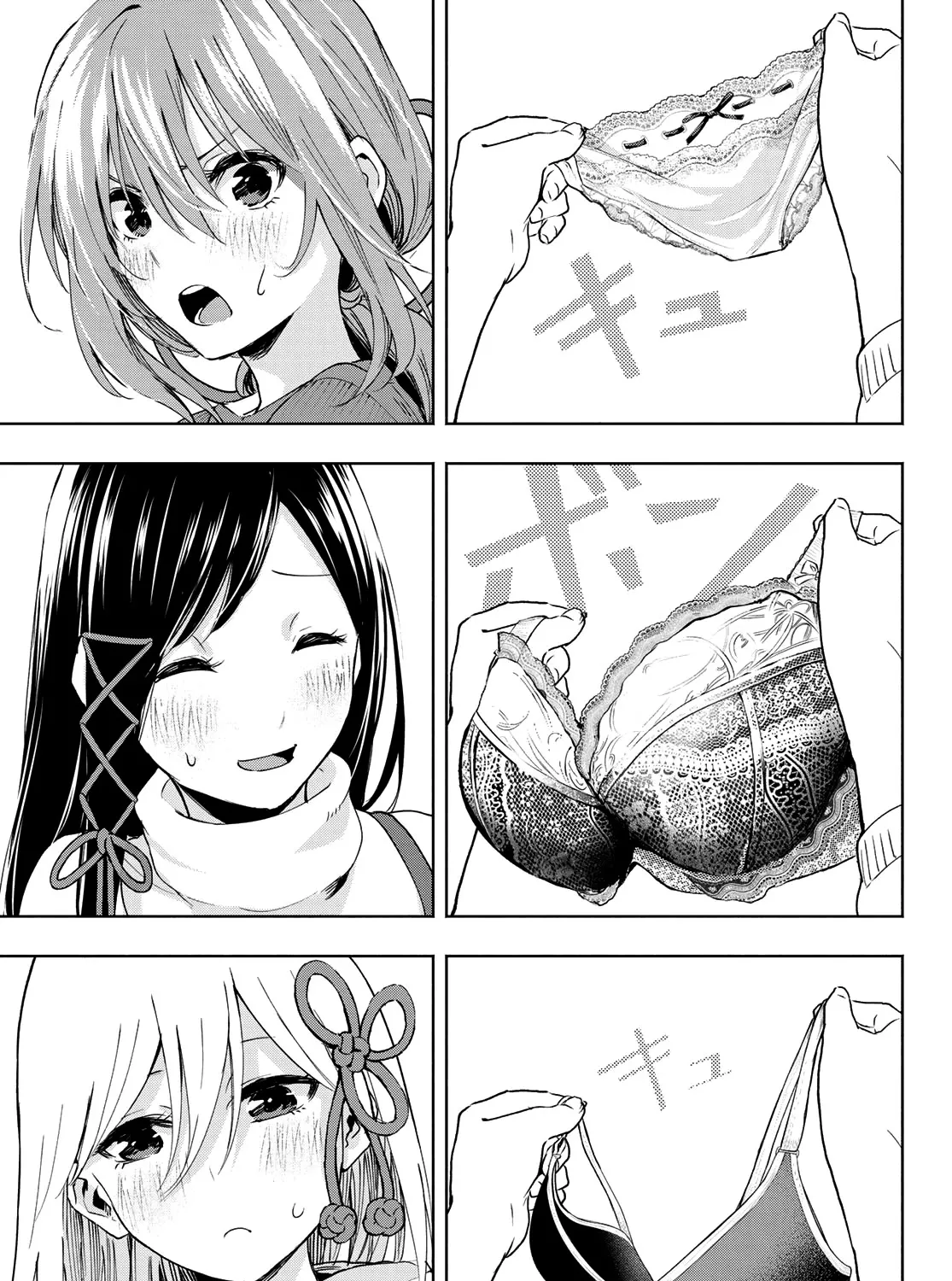 Amagami-San Chi No Enmusubi Zinmanga X Chapter 2 Page 18