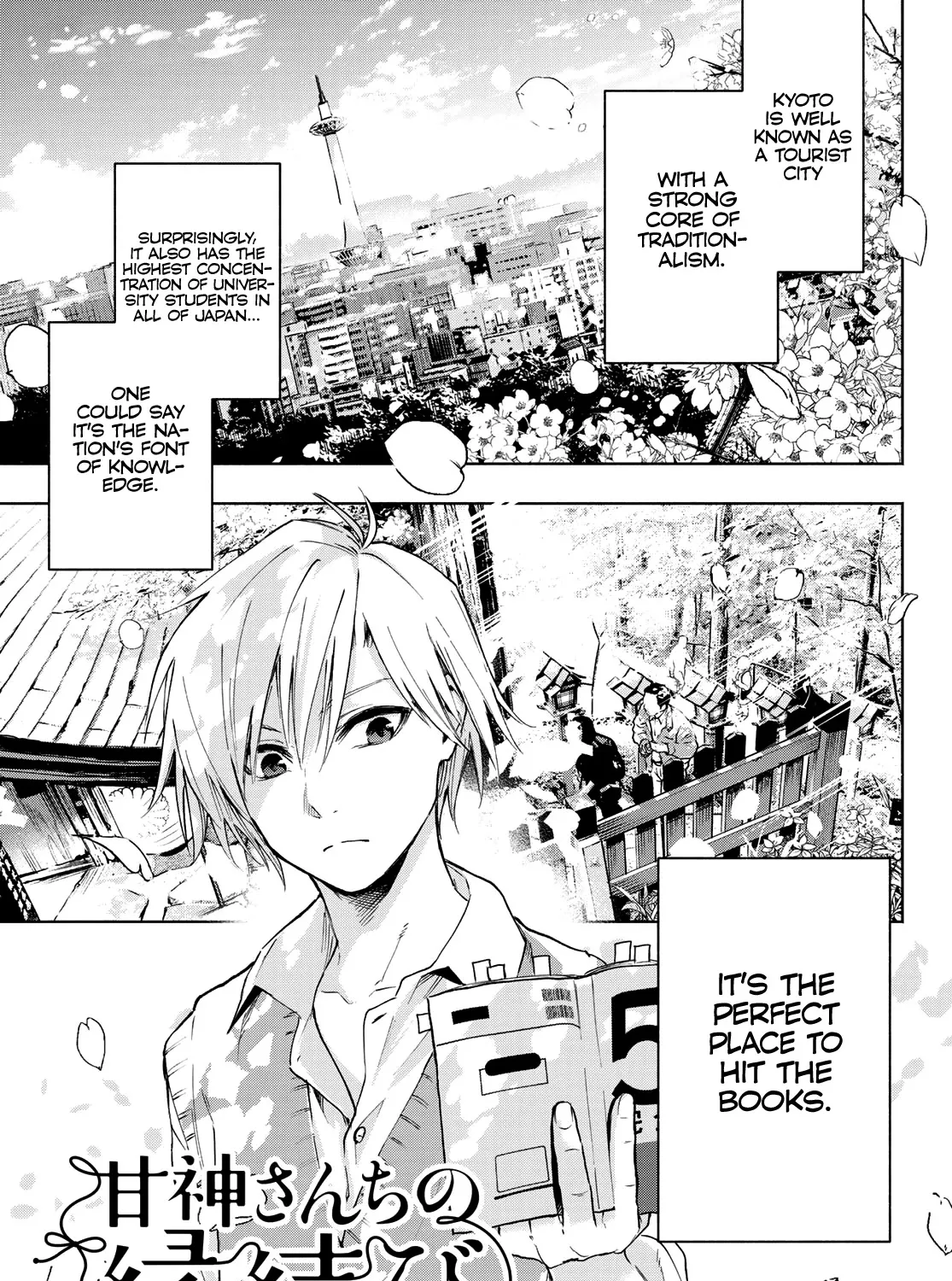 Amagami-San Chi No Enmusubi Zinmanga X Chapter 1 Page 7