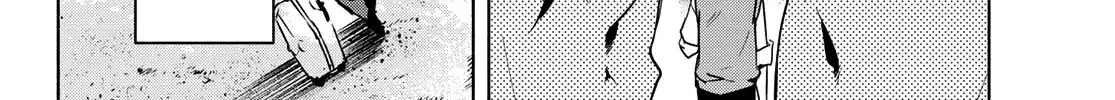 Amagami-San Chi No Enmusubi Zinmanga X Chapter 1 Page 10