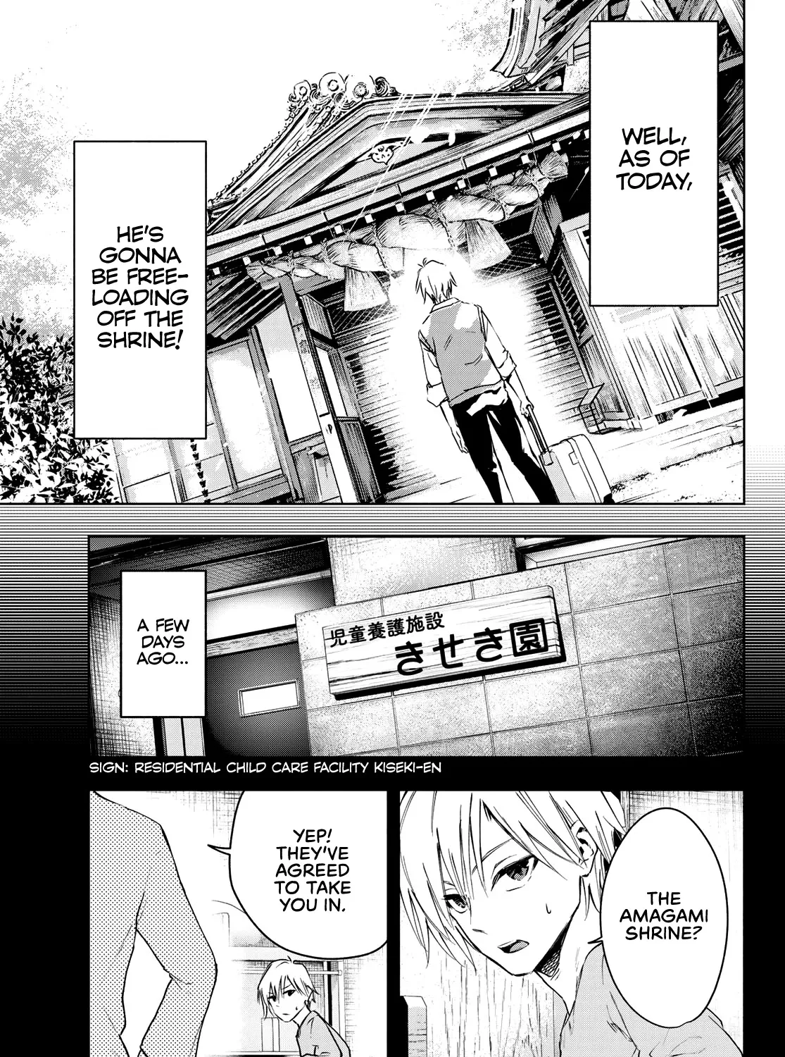 Amagami-San Chi No Enmusubi Zinmanga X Chapter 1 Page 11