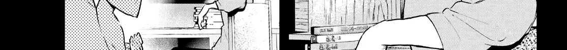 Amagami-San Chi No Enmusubi Zinmanga X Chapter 1 Page 12