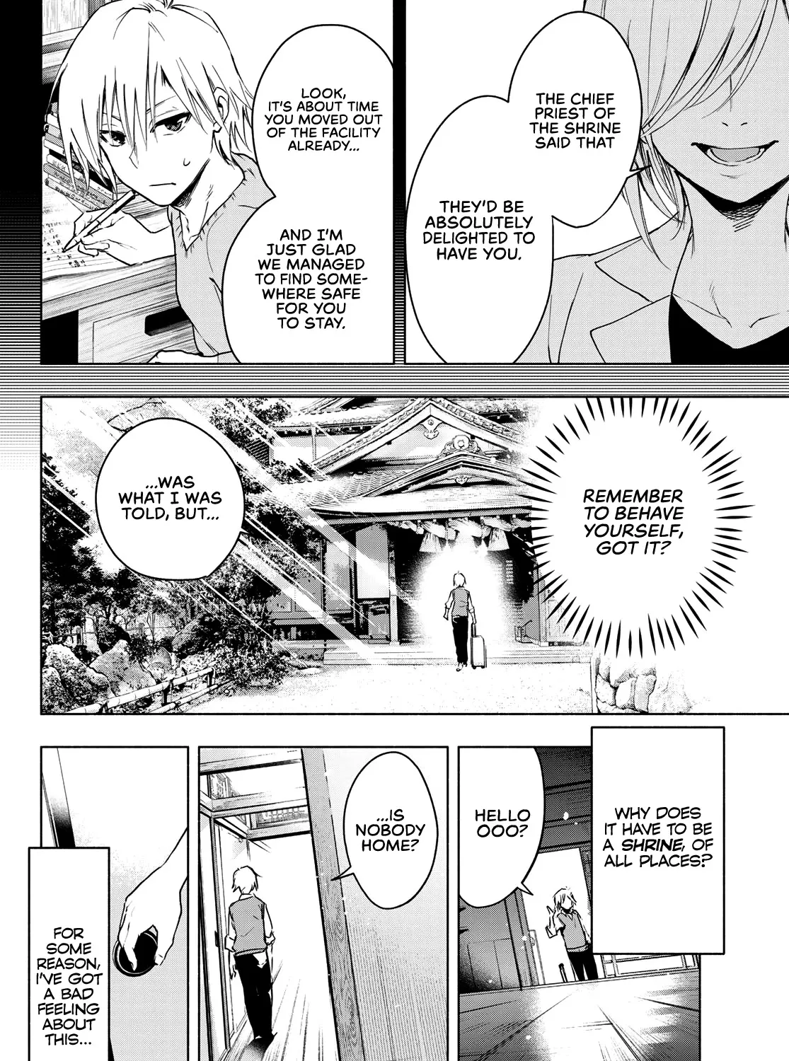 Amagami-San Chi No Enmusubi Zinmanga X Chapter 1 Page 13