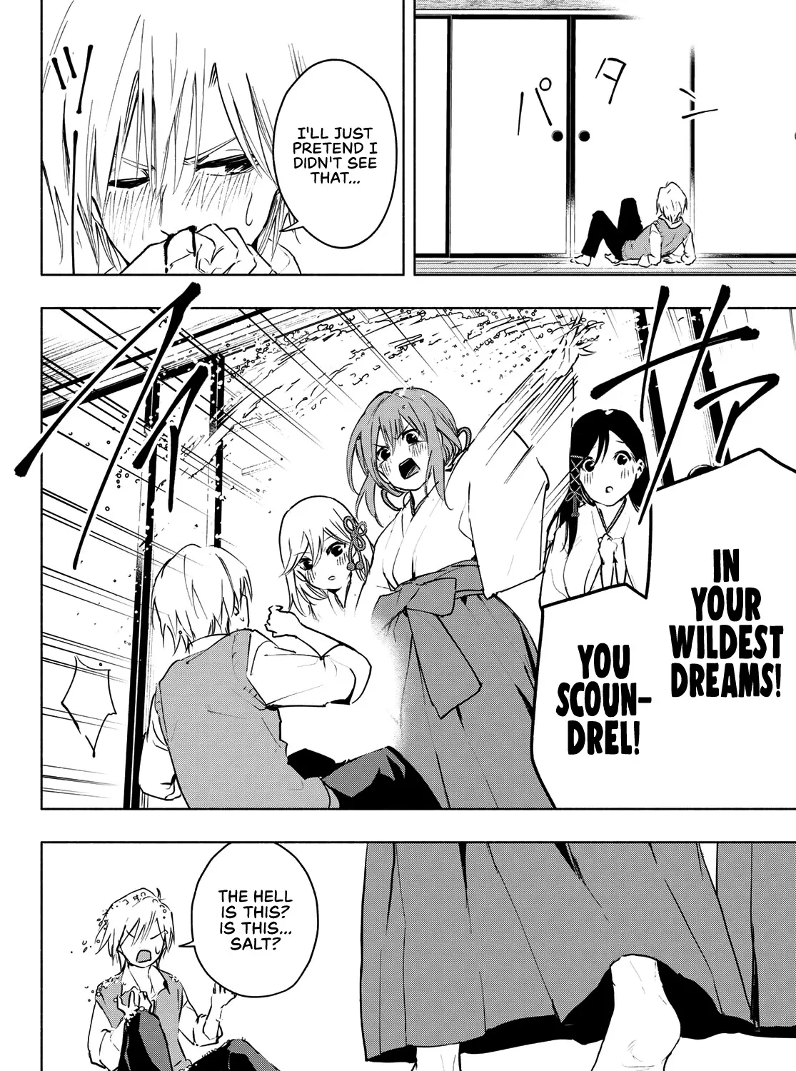 Amagami-San Chi No Enmusubi Zinmanga X Chapter 1 Page 18