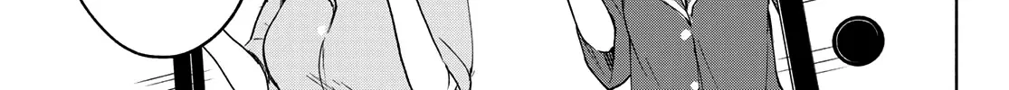 Amagami-San Chi No Enmusubi Zinmanga X Chapter 1 Page 49